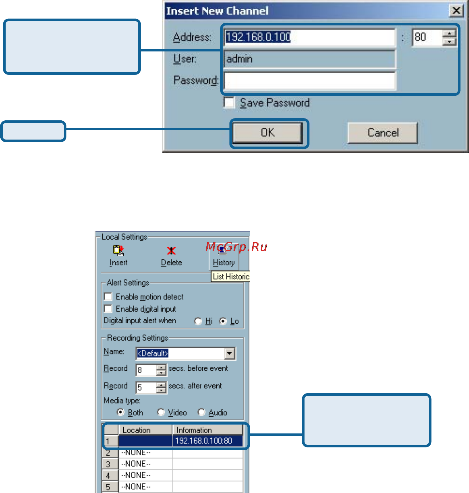D-Link DCS-3220G [78/143] Using ip surveillance software continued