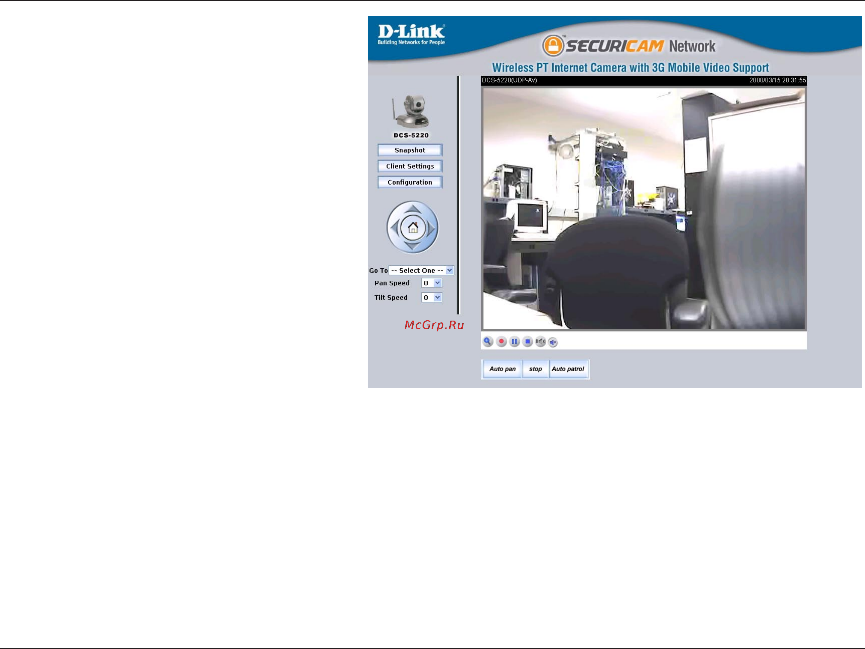 D-Link DCS-5220 Инструкция по эксплуатации онлайн [26/153] 40612