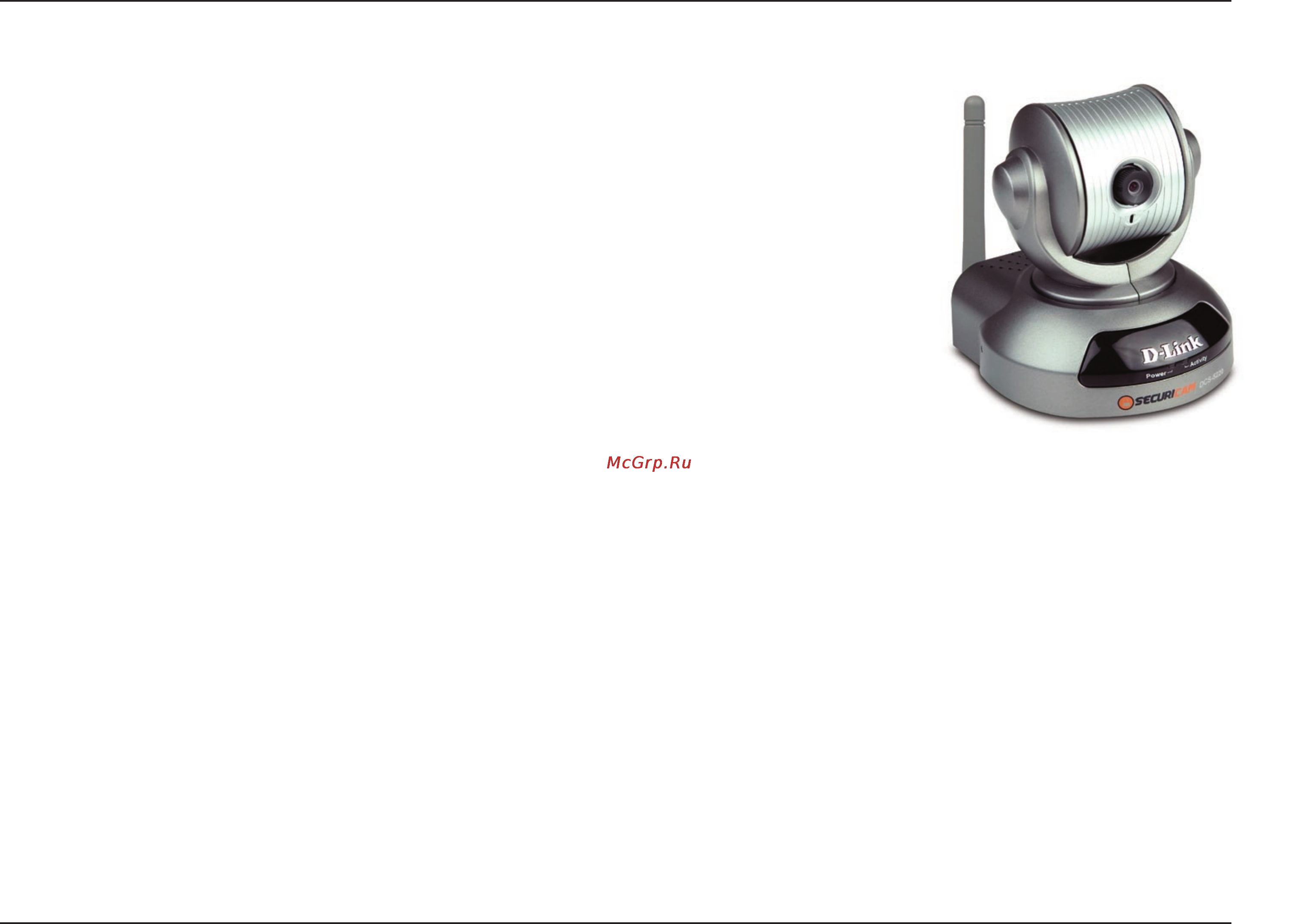 D-Link DCS-5220 [4/153] System requirements
