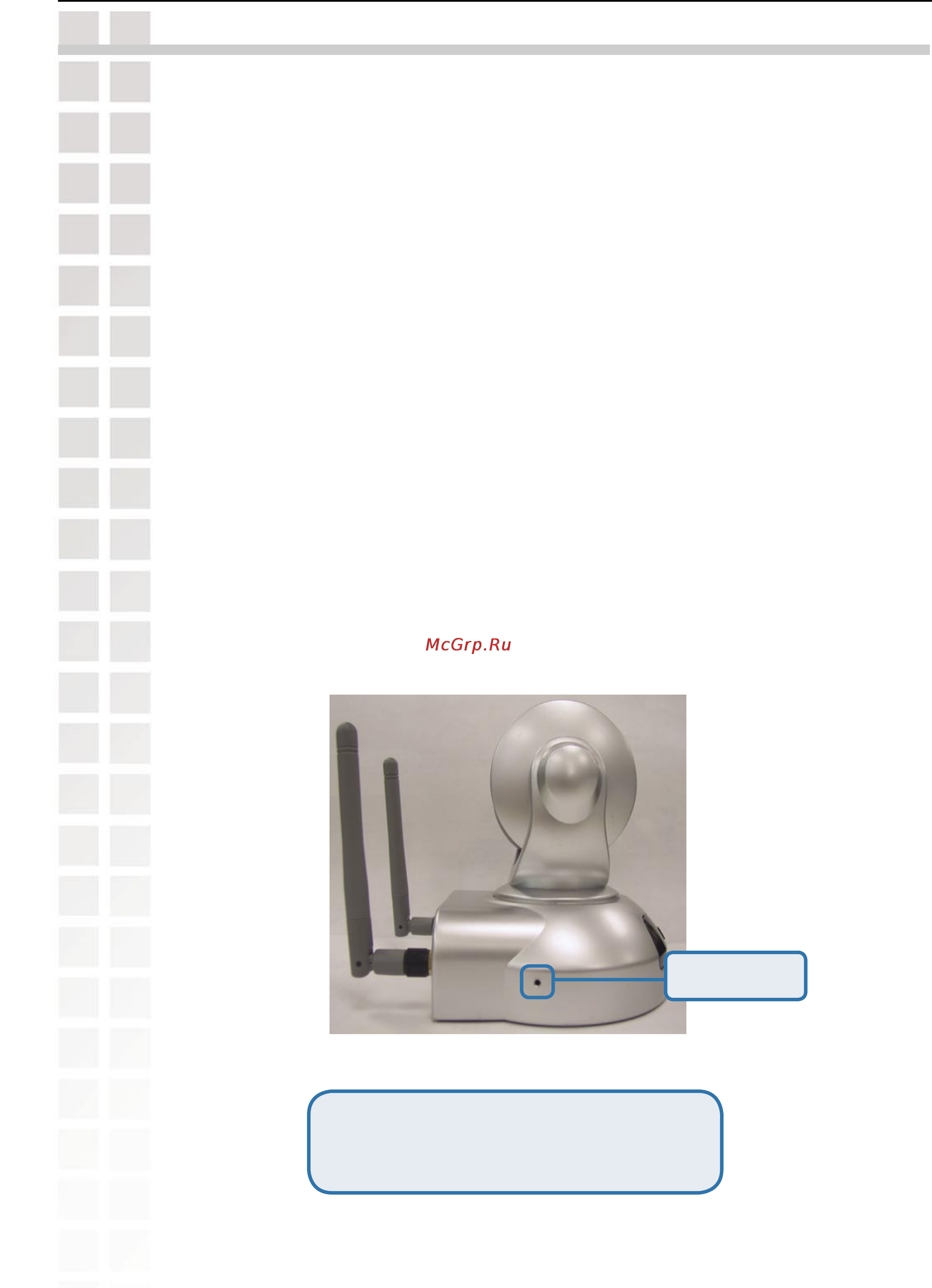 D-Link DCS-6620G [132/145] Reset and restore