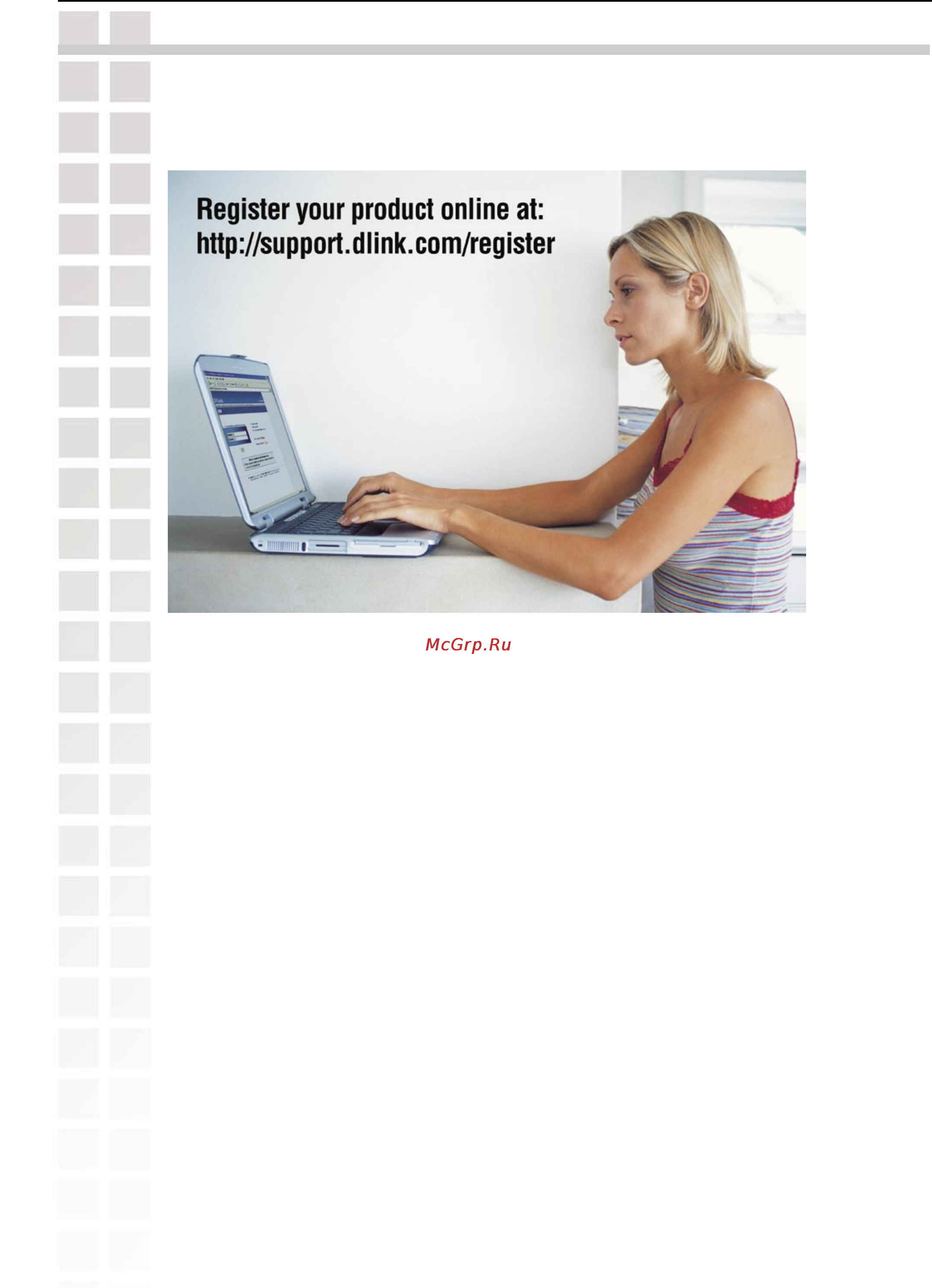 D-Link DCS-6620G [145/145] Registration