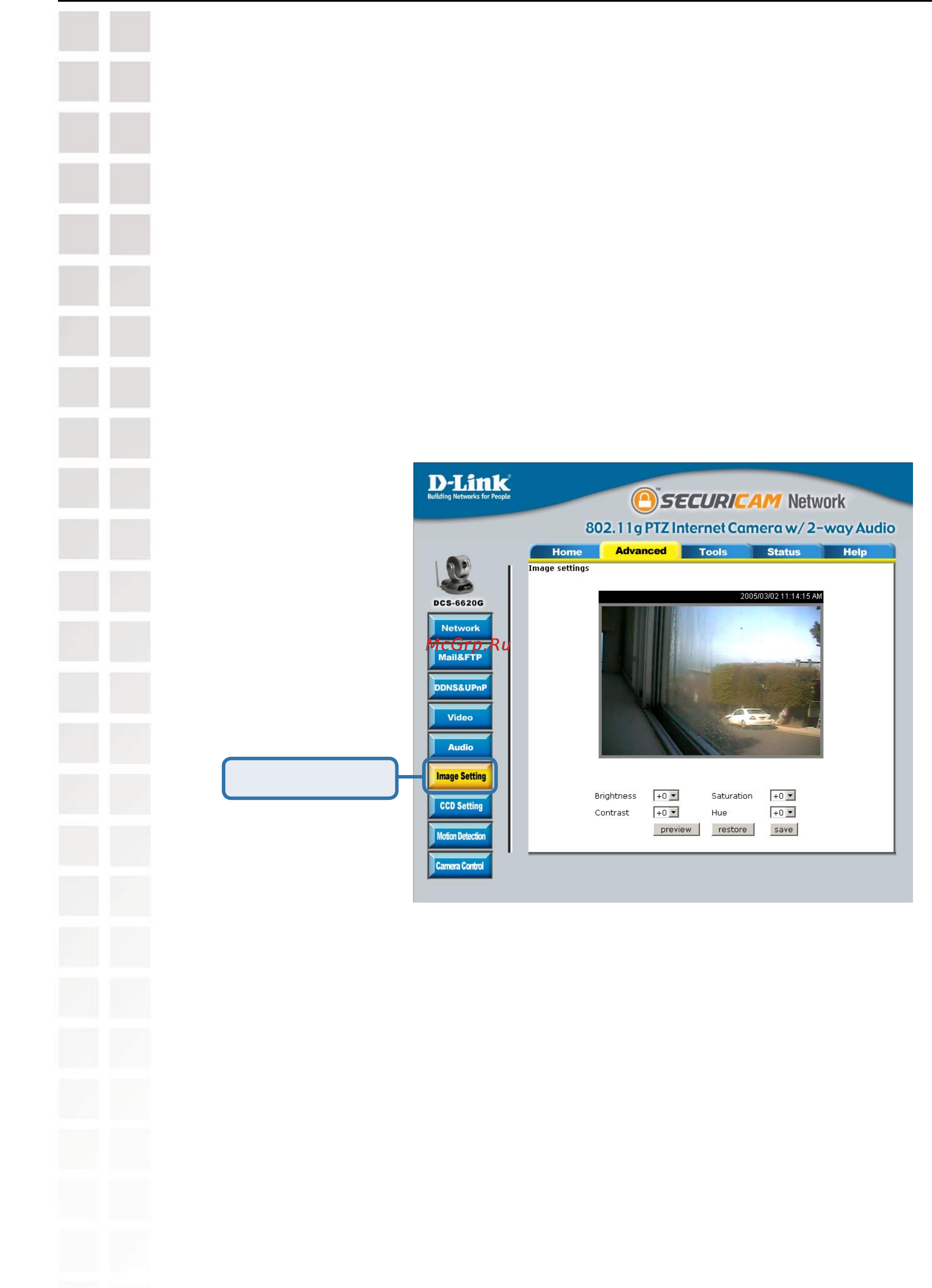 D-Link DCS-6620G [50/145] Recording settings to compromise between real time and clear images