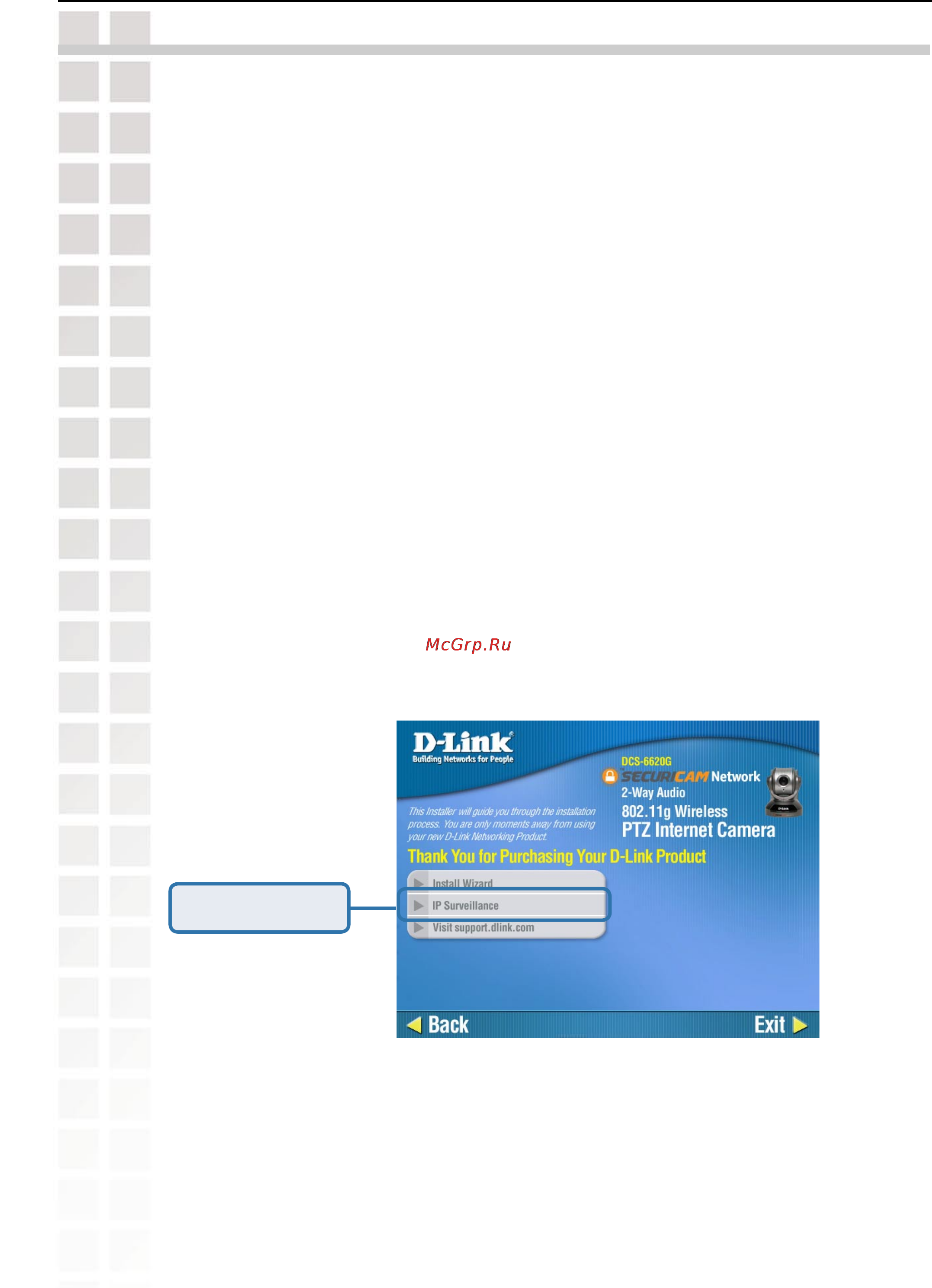 D-Link DCS-6620G [69/145] Using ip surveillance software