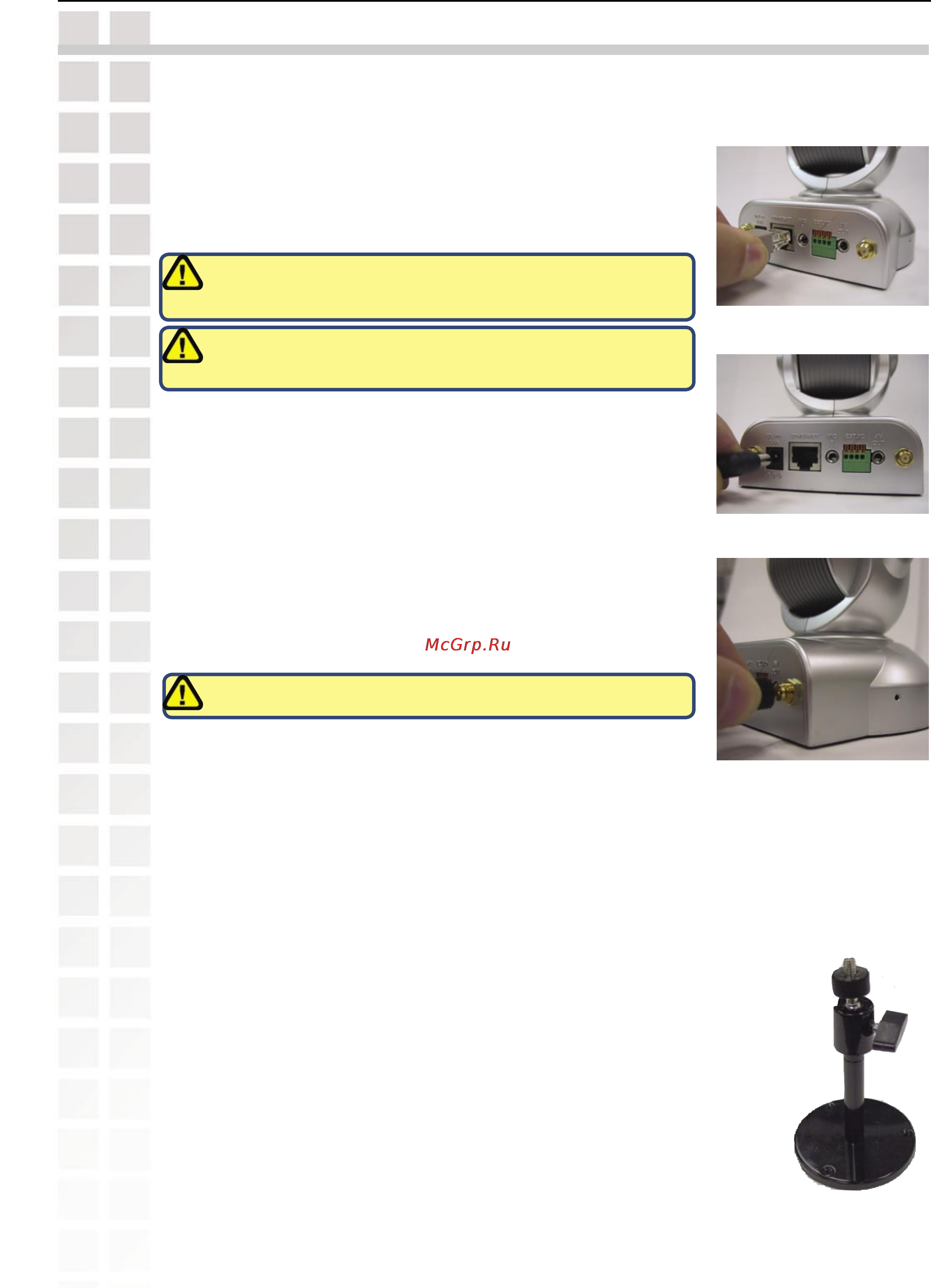 D-Link DCS-6620G [9/145] Hardware installation