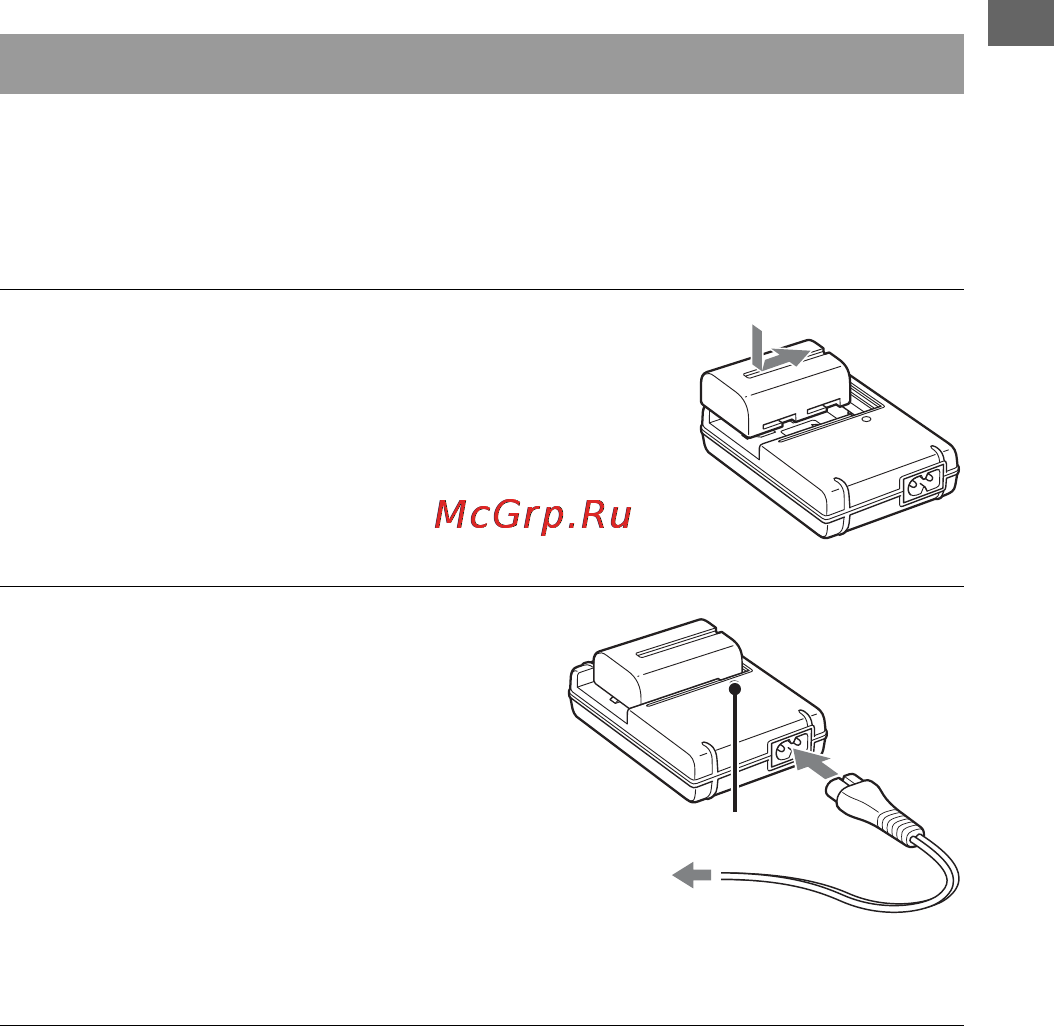 Sony DSLR-A850Q 28-75 [11/203] Подготовка батарейного блока