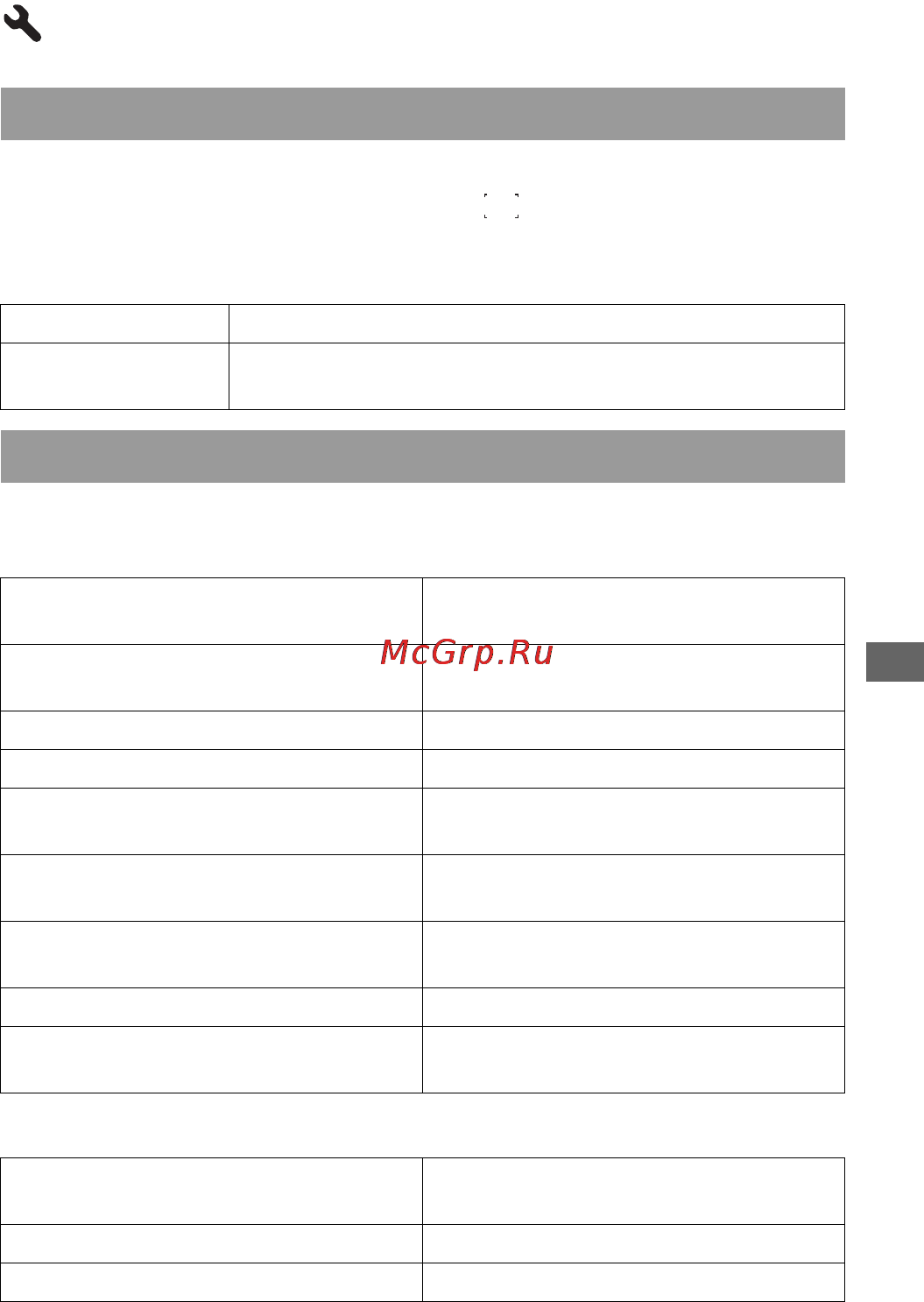 Sony DSLR-A850Q 28-75 [155/203] Меню настройки 4