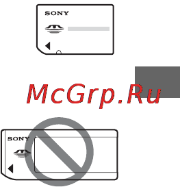 Sony DSLR-A850Q 28-75 Инструкция по эксплуатации онлайн [23/203] 40622