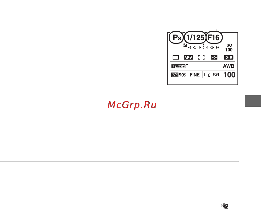 Sony DSLR-A850Q 28-75 [53/203] Поверните диск управления для выбора желаемой комбинации после выполнения фокусировки