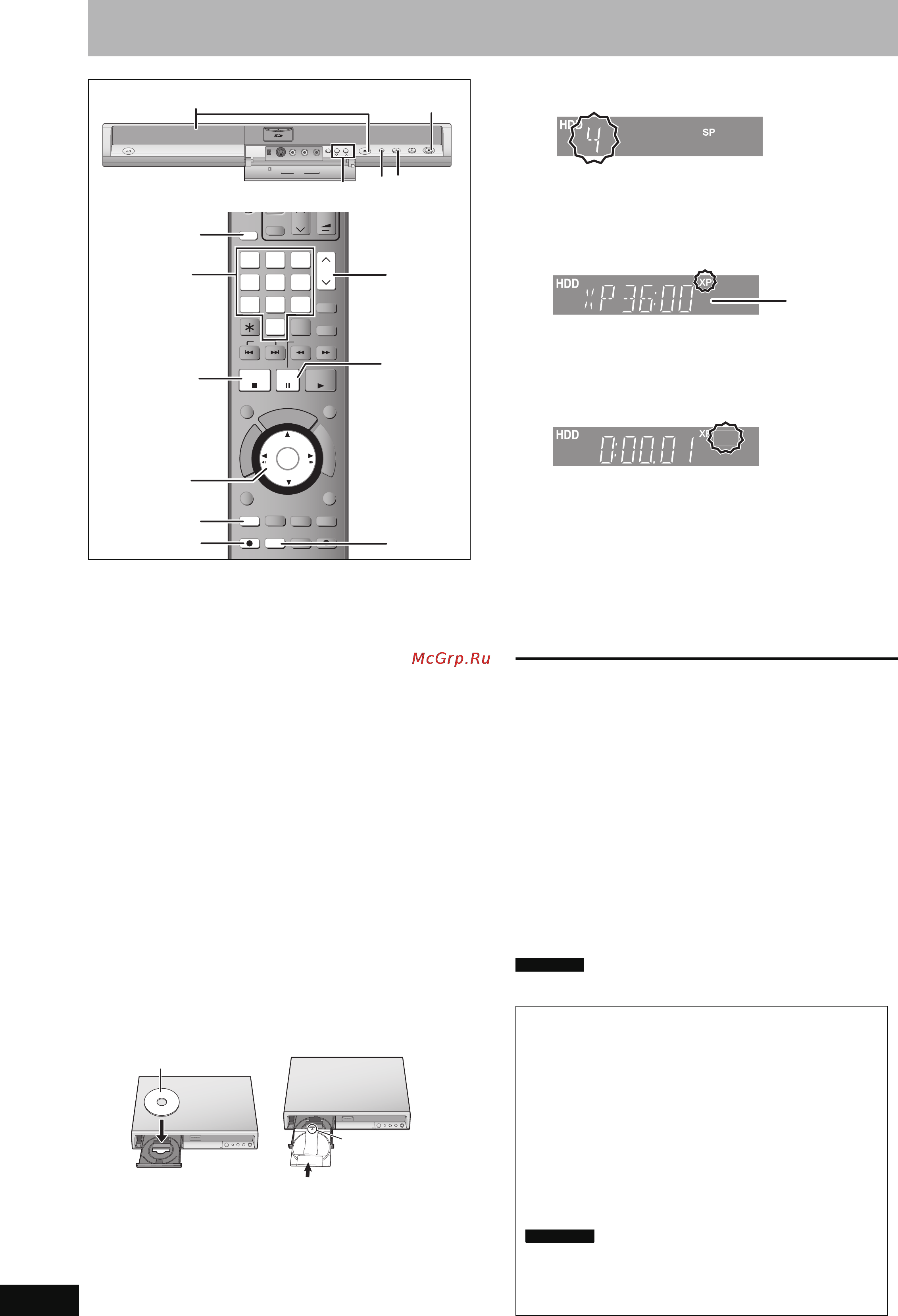 Panasonic DMR-EH65 Инструкция по эксплуатации онлайн [20/76] 40625