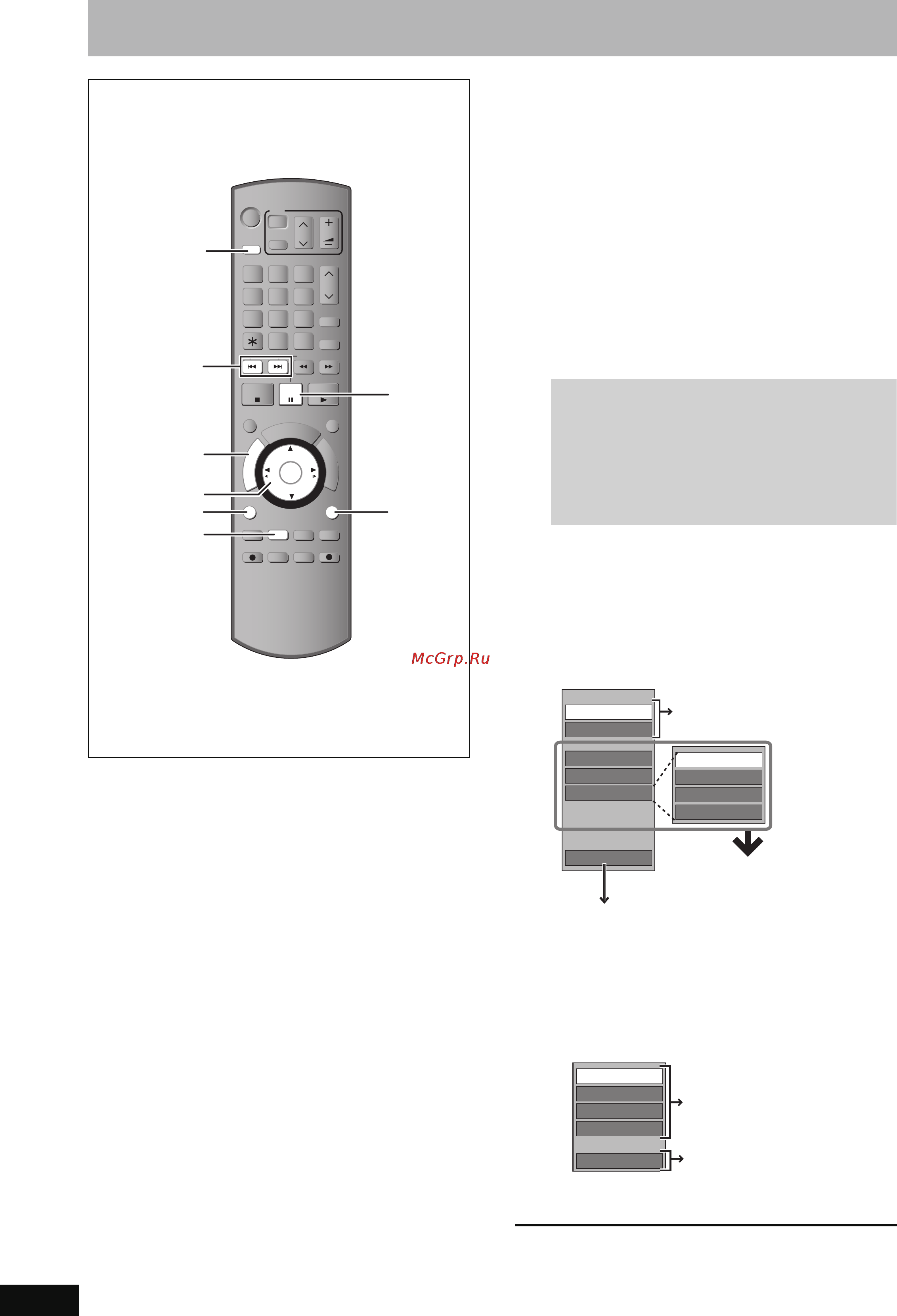 Panasonic DMR-EH65 Инструкция по эксплуатации онлайн [42/76] 40625
