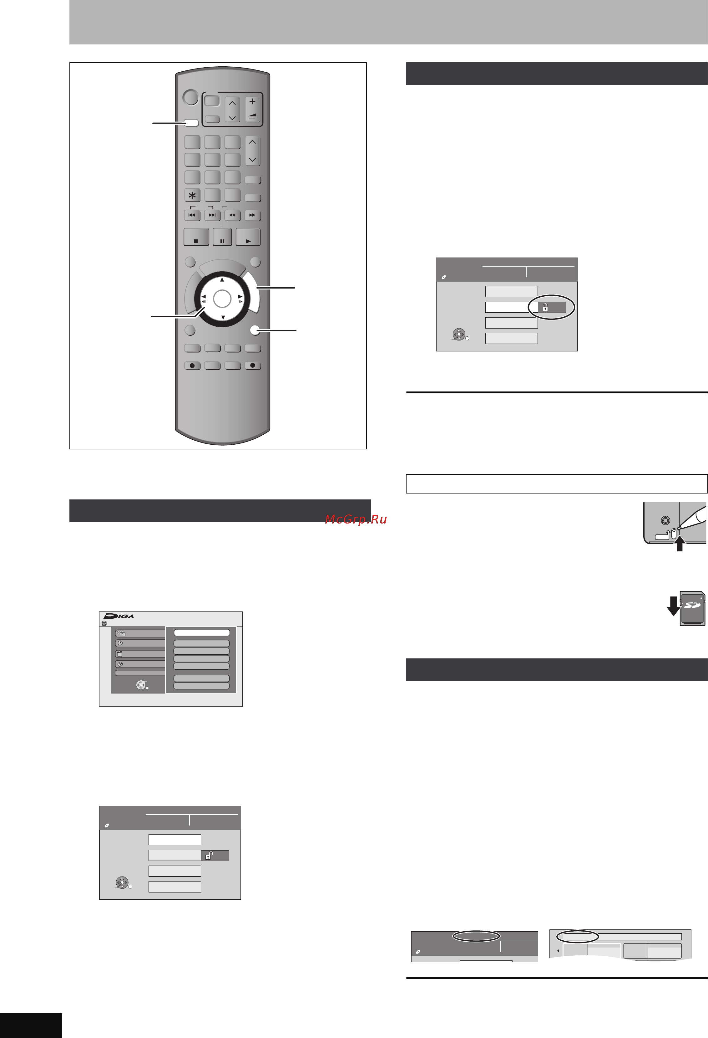 Panasonic DMR-EH65 Инструкция по эксплуатации онлайн [54/76] 40625