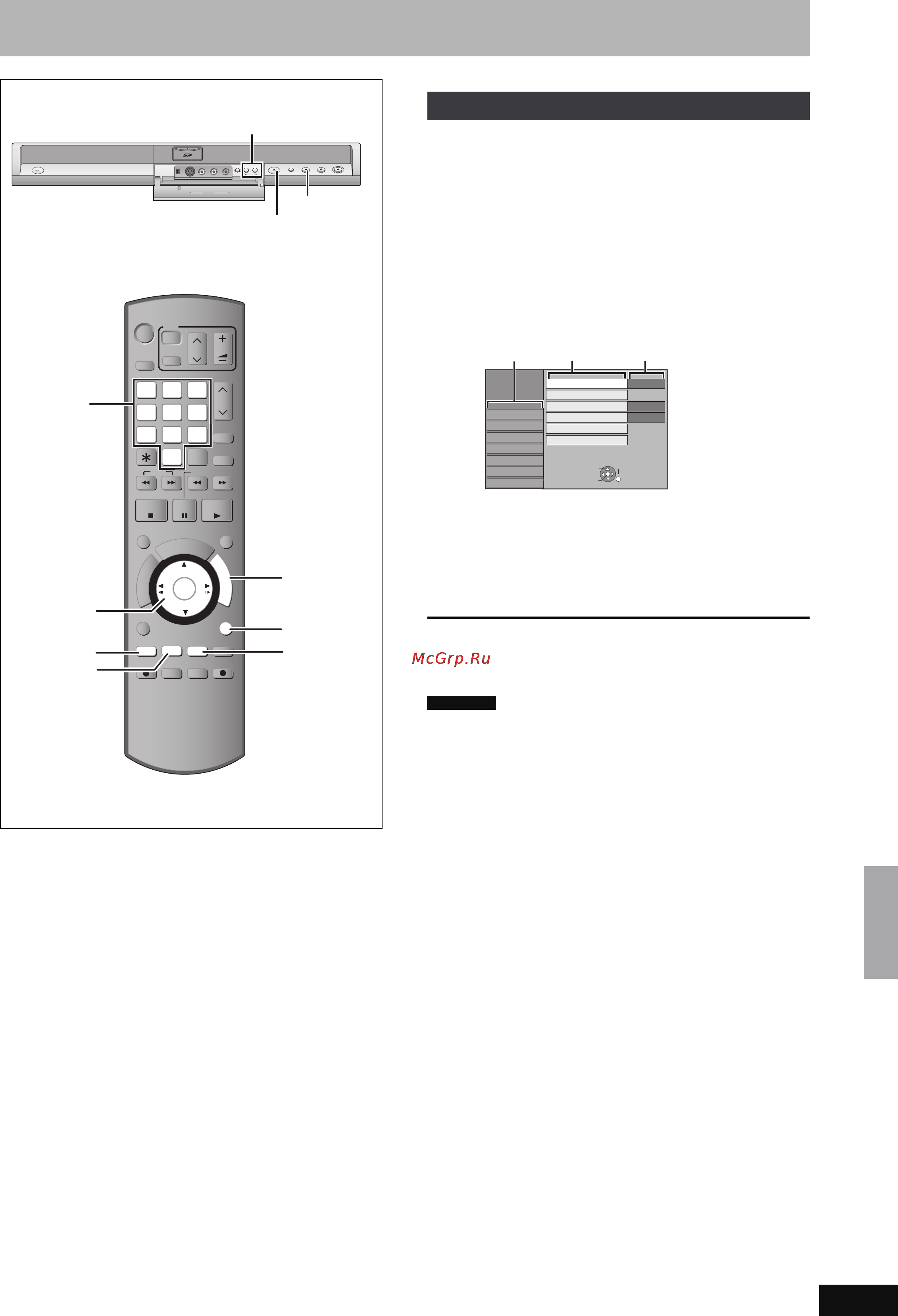 Panasonic DMR-EH65 Инструкция по эксплуатации онлайн [59/76] 40625