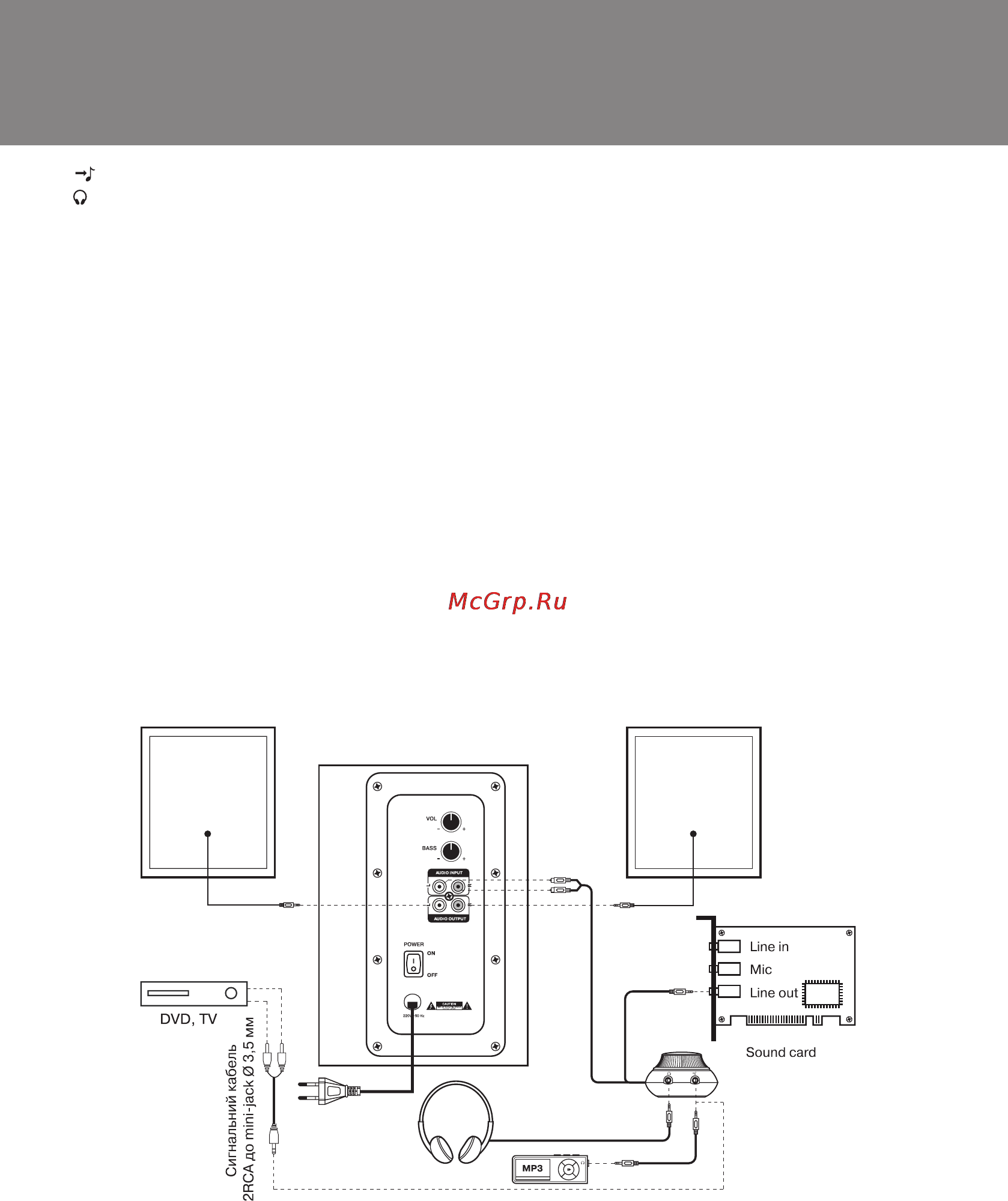 Sven MS-1080 [9/16] Ms 1080