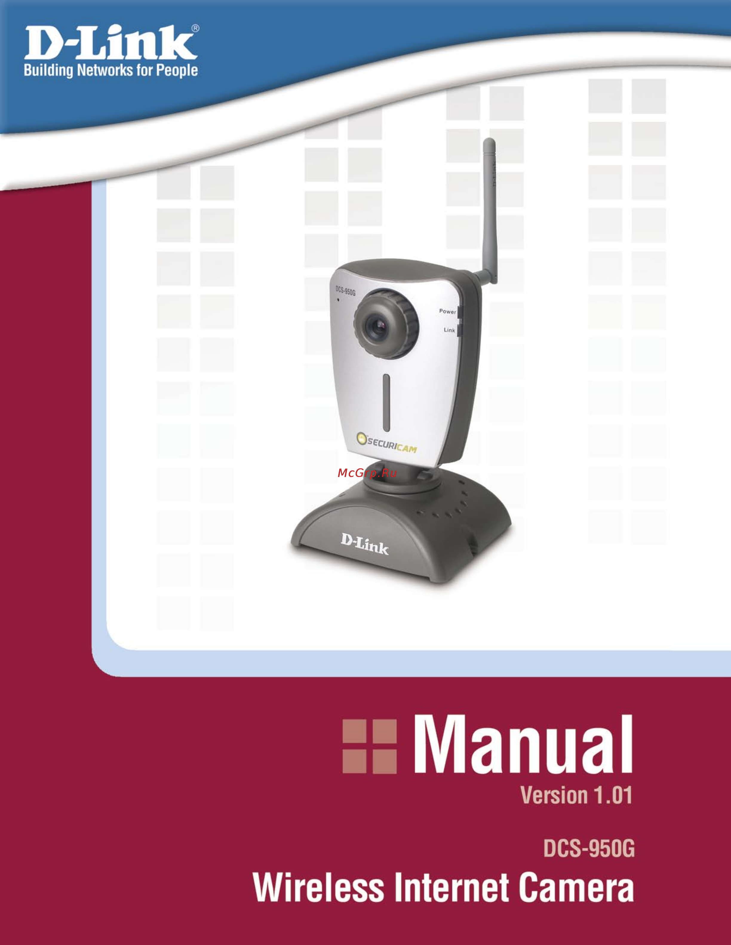 D-Link DCS-950G Инструкция по эксплуатации онлайн