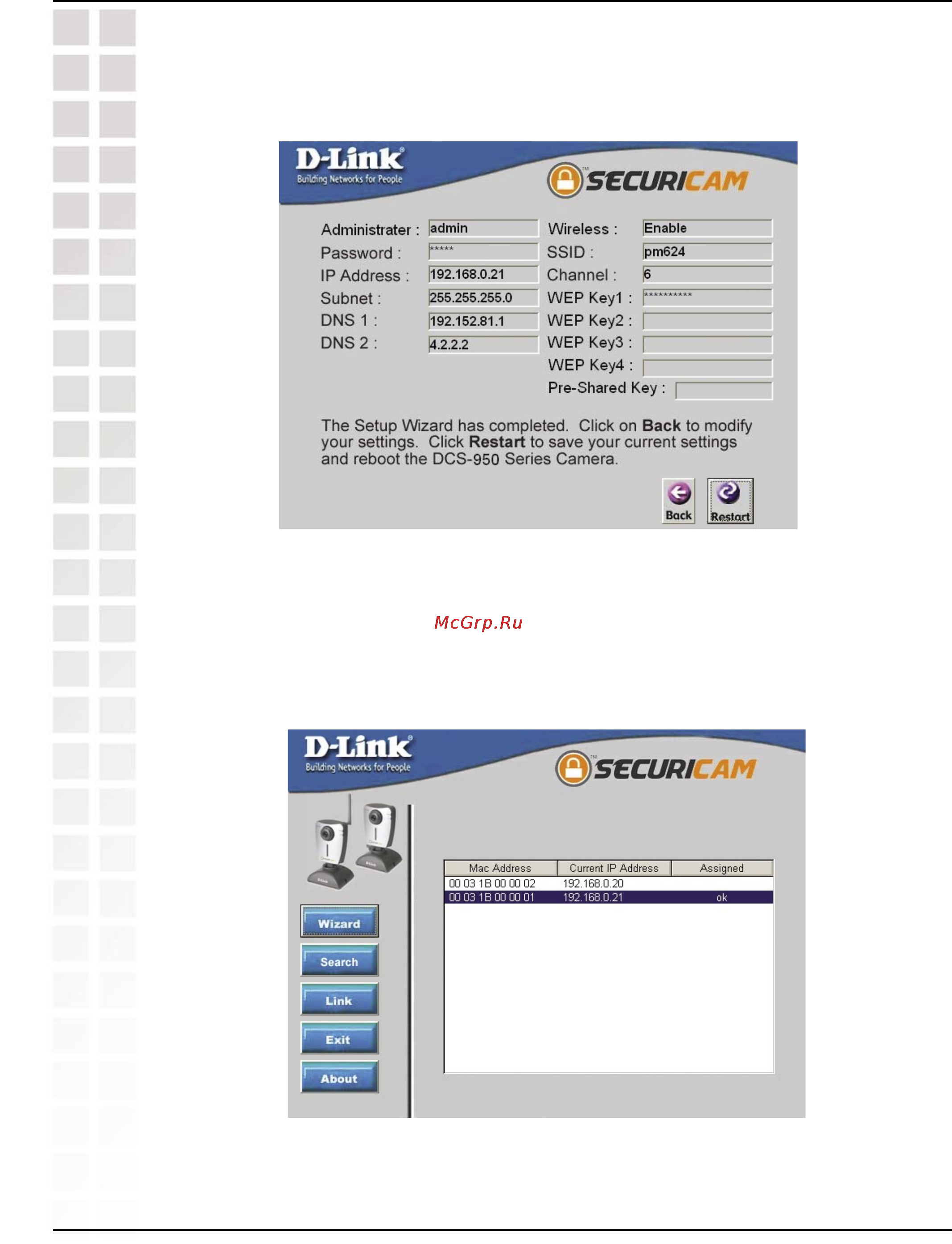 D-Link DCS-950G Инструкция по эксплуатации онлайн [22/96] 40630