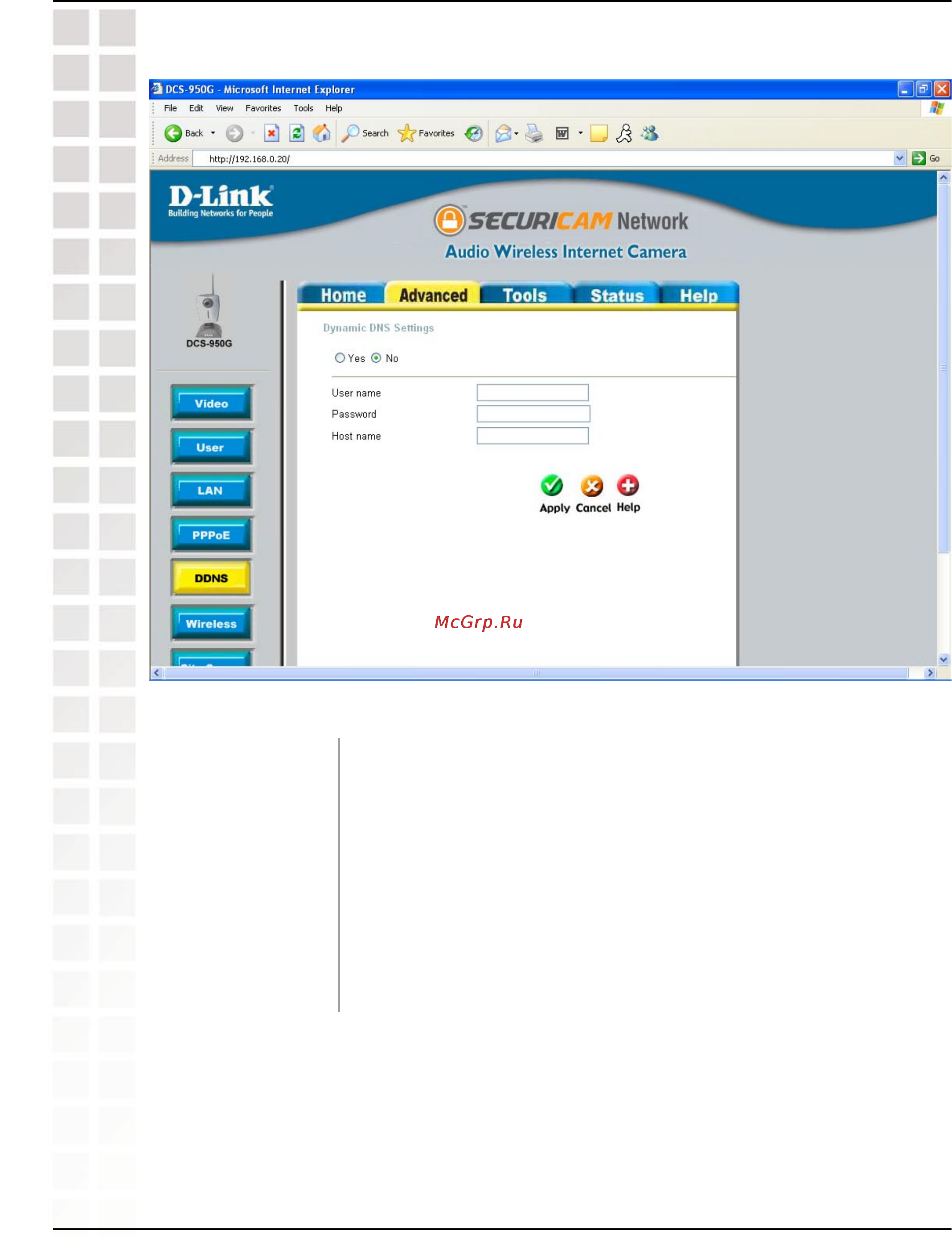 D-Link DCS-950G Инструкция по эксплуатации онлайн [33/96] 40630