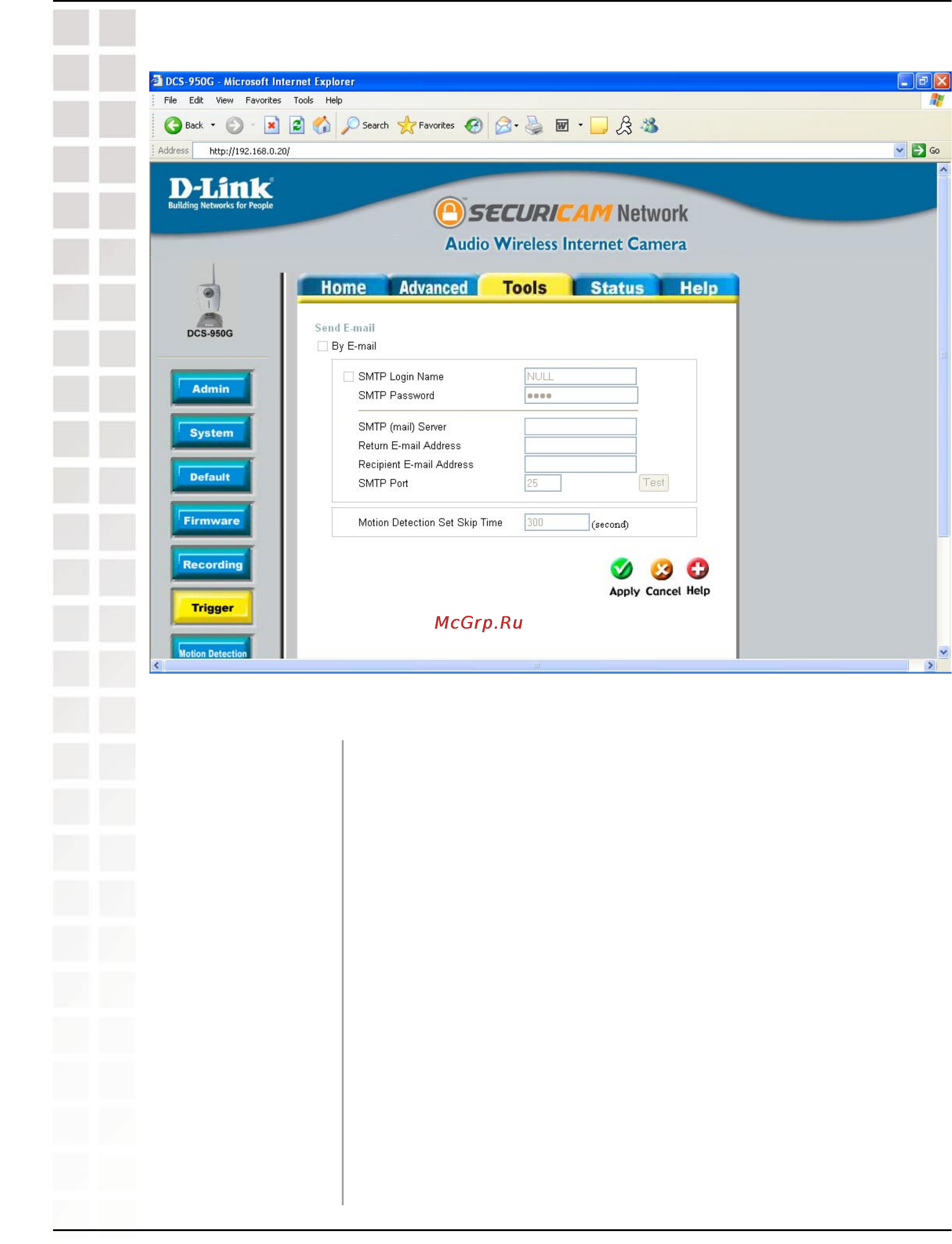 D-Link DCS-950G [42/96] Trigger