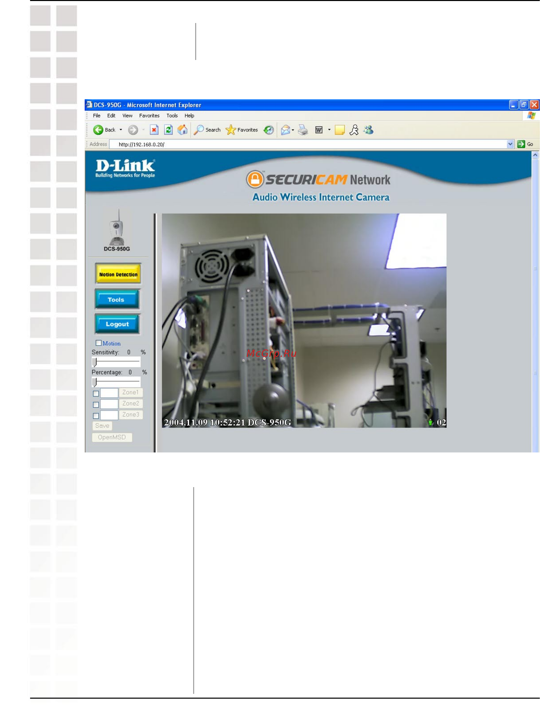 D-Link DCS-950G [43/96] Motion detection