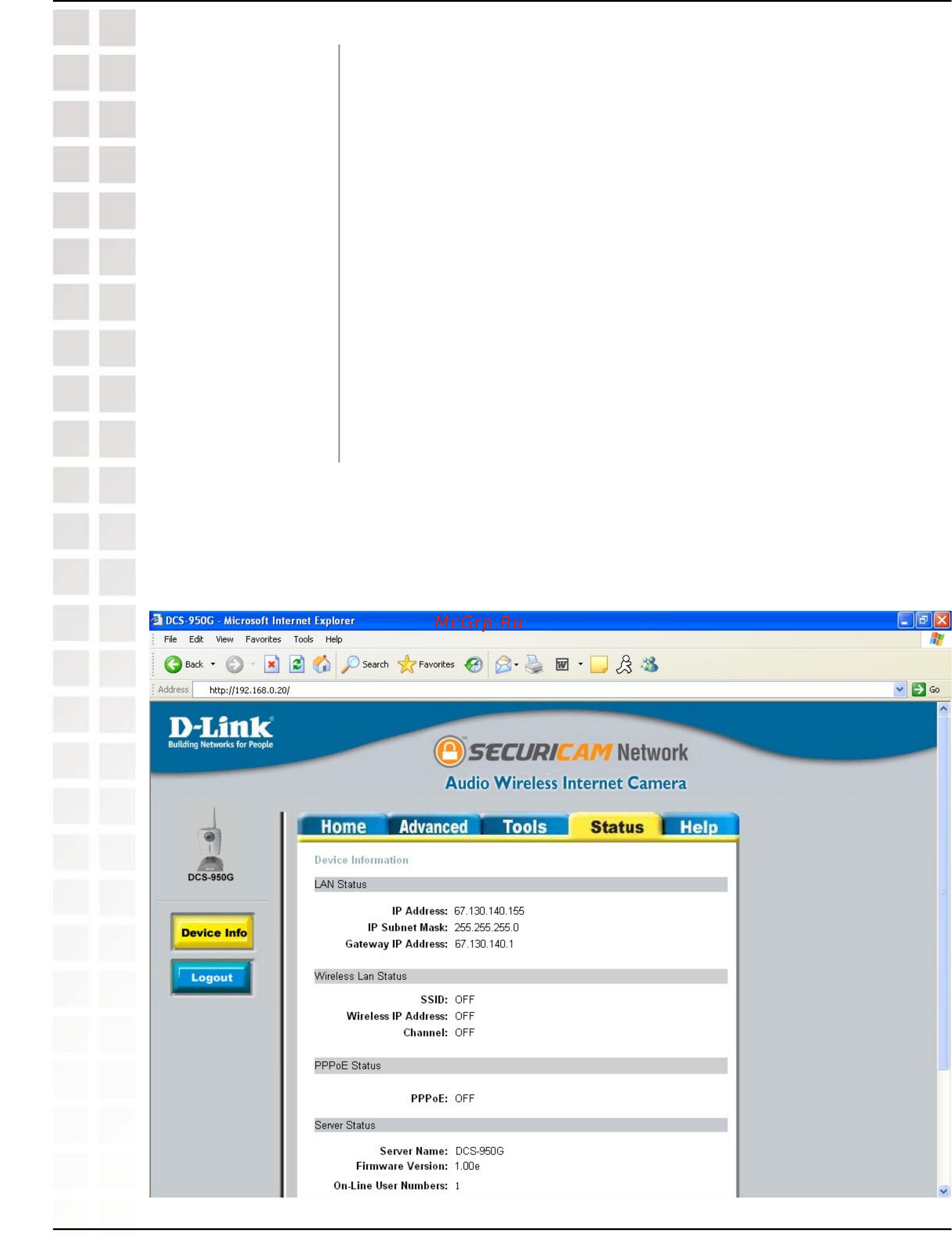 D-Link DCS-950G [45/96] Status