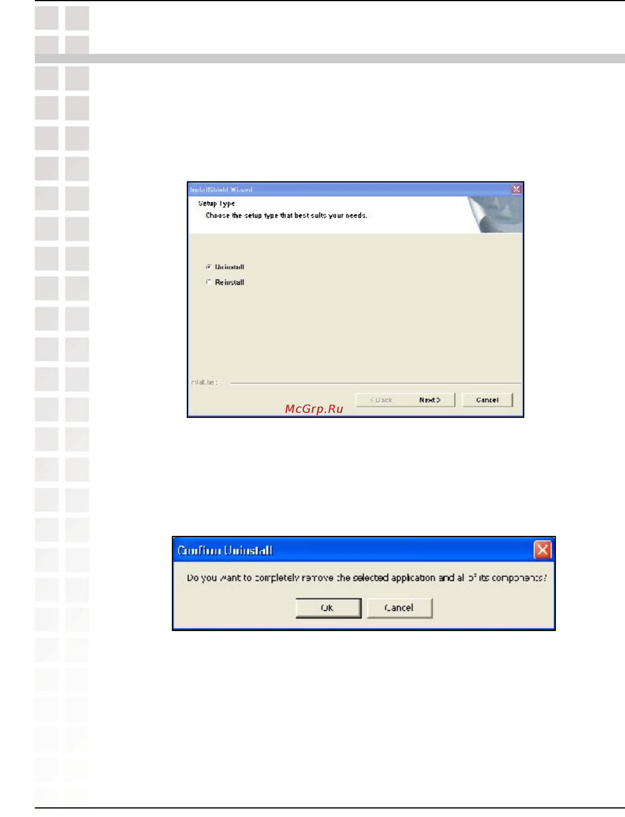 D-Link DCS-950G [78/96] Uninstall ipview application