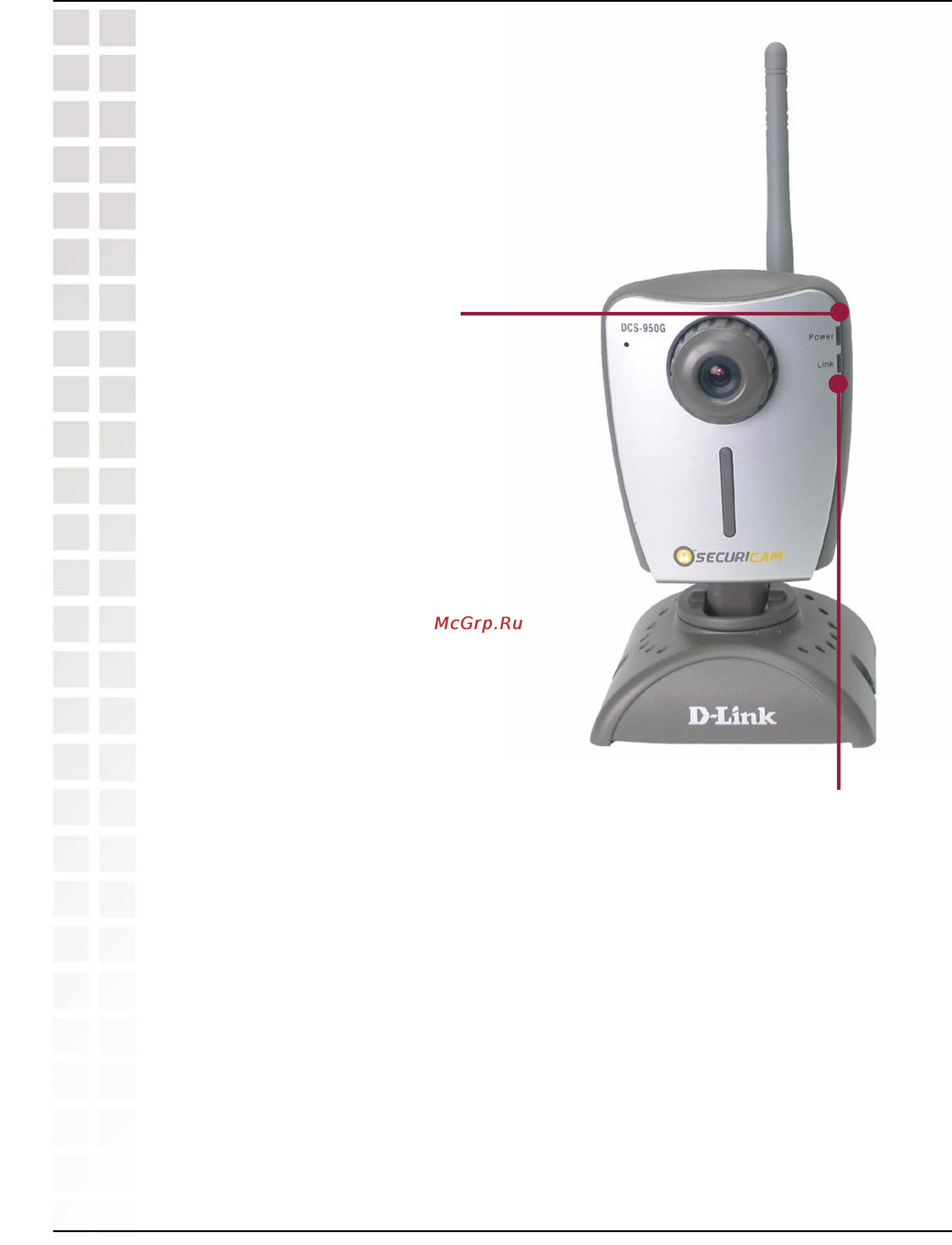 D-Link DCS-950G Инструкция по эксплуатации онлайн [9/96] 40630