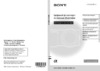 Sony NEX-3K Black Инструкция по эксплуатации