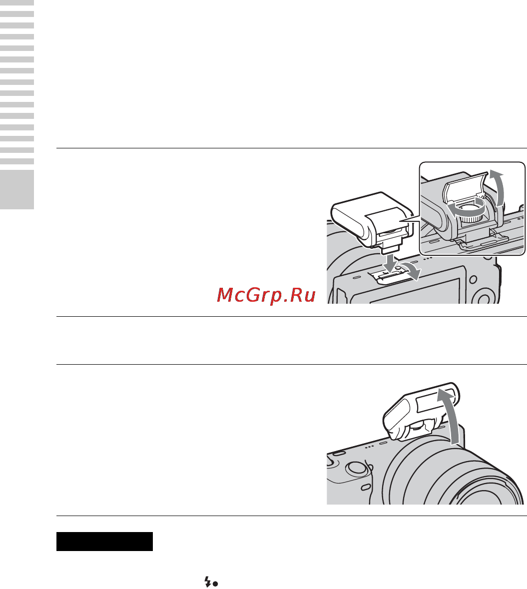 Sony NEX-3K Black [24/91] Для срабатывания вспышки сначала поднимите вспышку