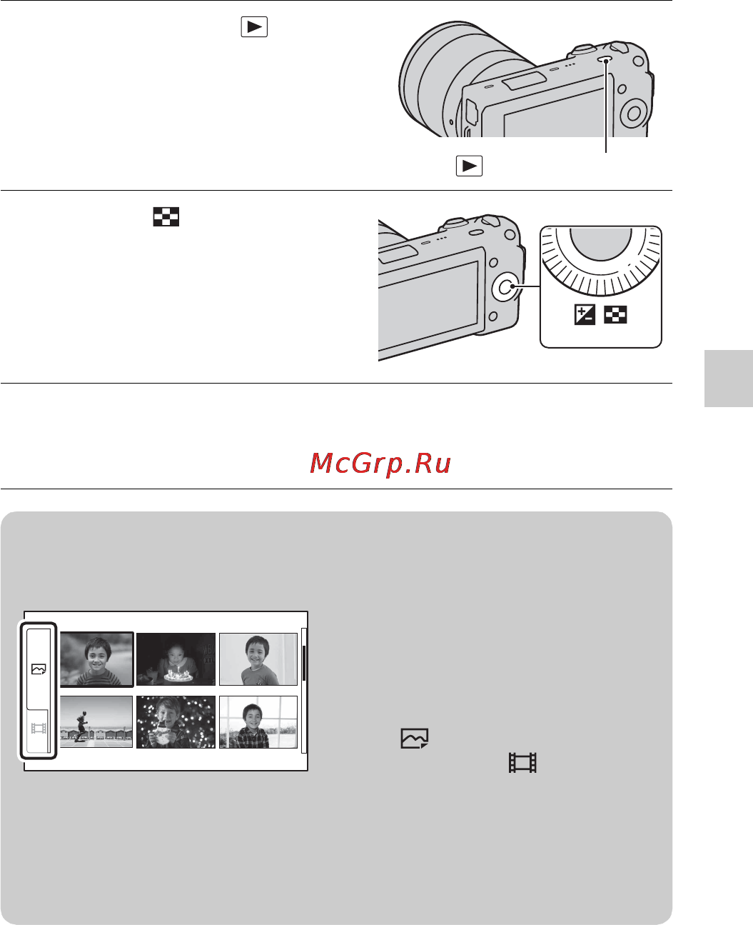 Sony NEX-3K Black [49/91] Отображение списка изображений