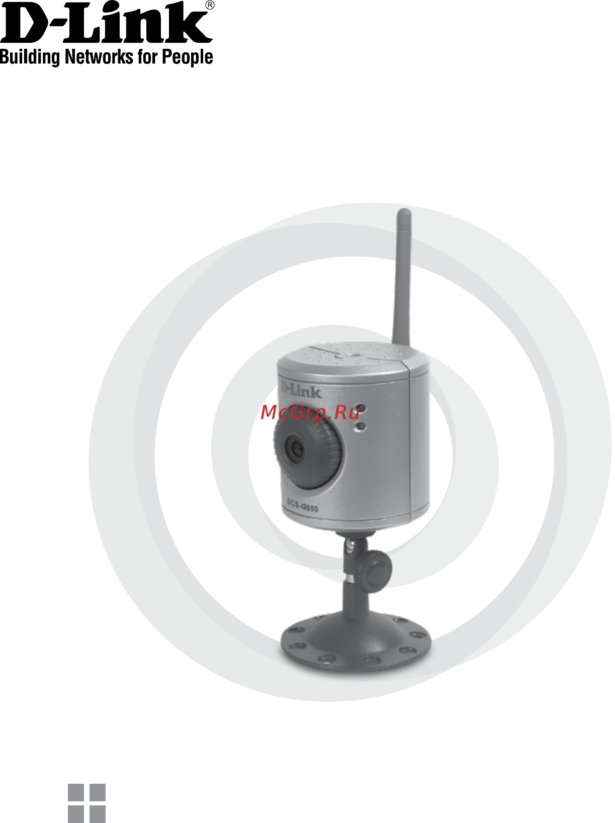 D-Link DCS-G900 Инструкция по эксплуатации онлайн