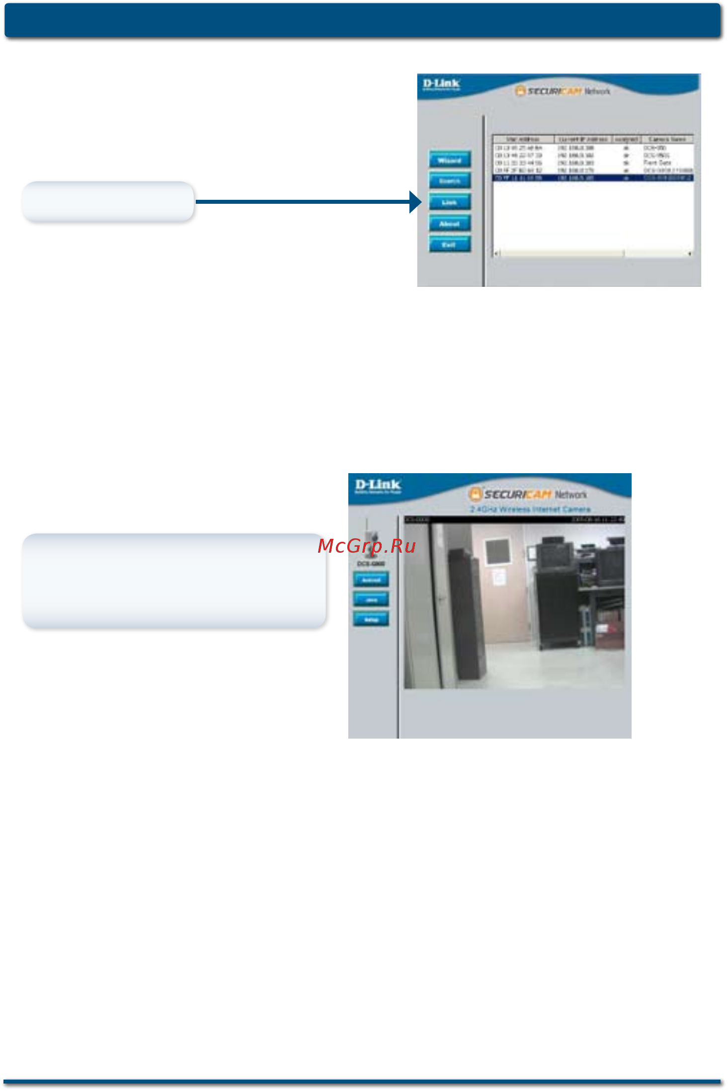 D-Link DCS-G900 [11/20] Настройка