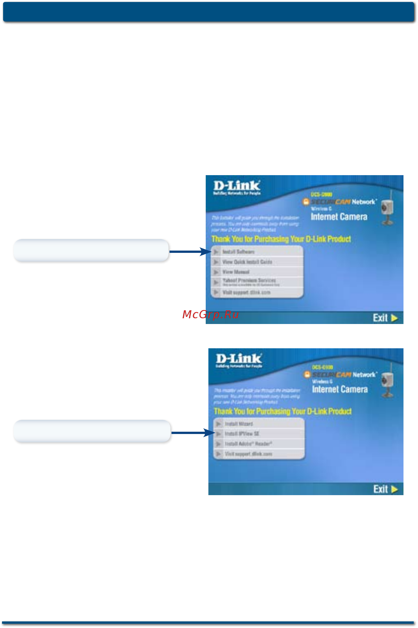 D-Link DCS-850L [12/20] Установка приложения ipview seinstallation