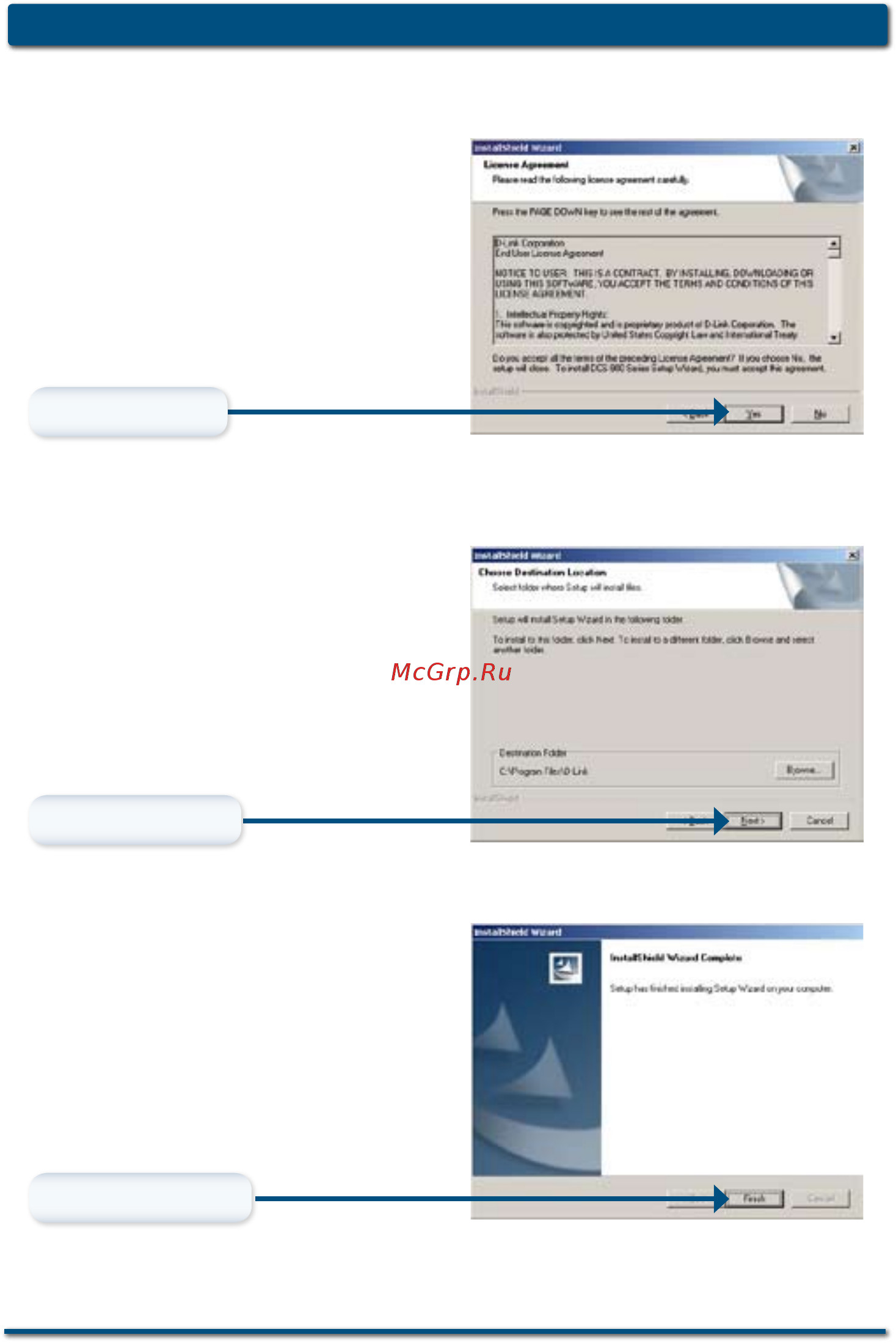 D-Link DCS-G900 Инструкция по эксплуатации онлайн [8/20] 40635