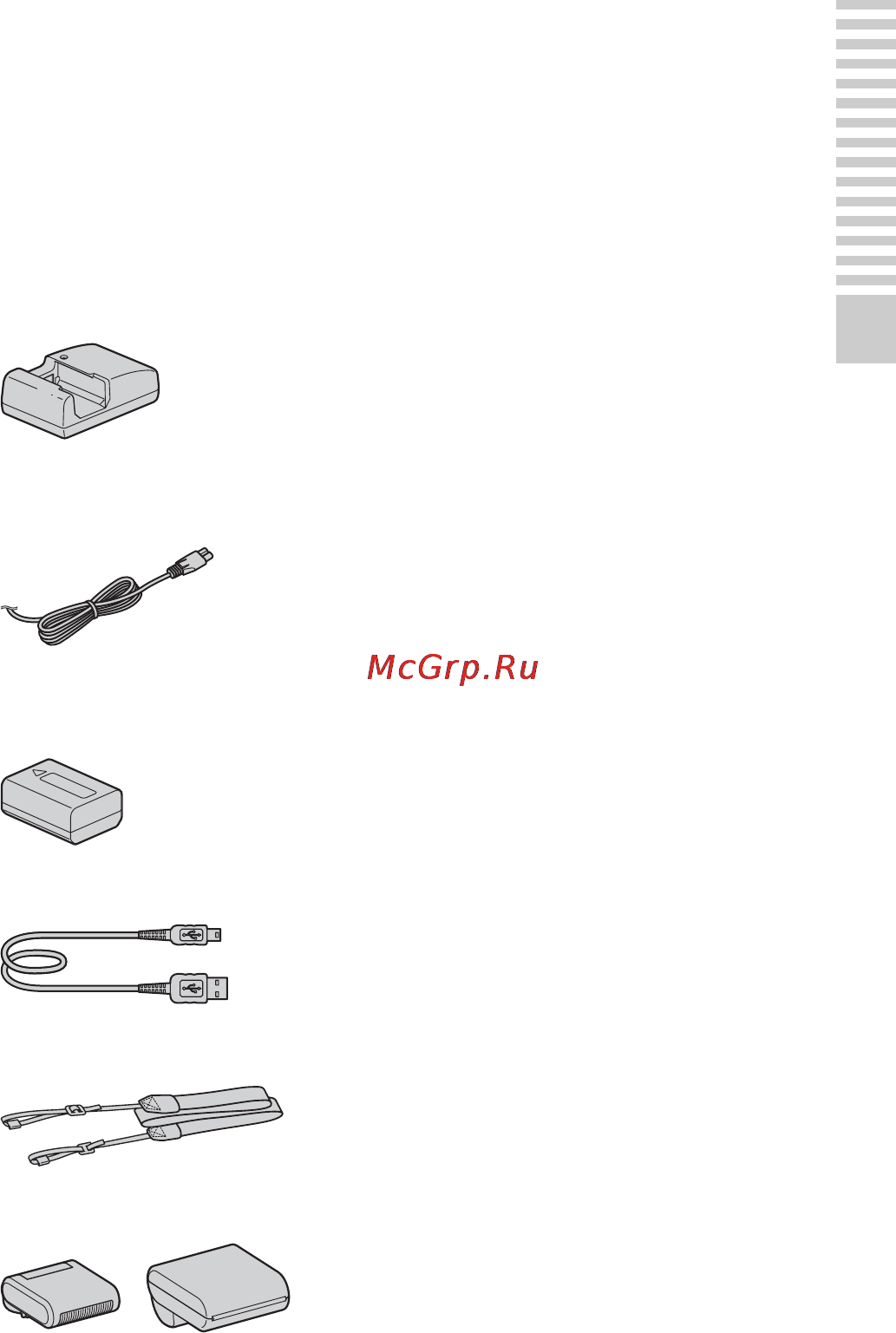 Sony NEX-C3D Black [101/177] Checking the accessories supplied