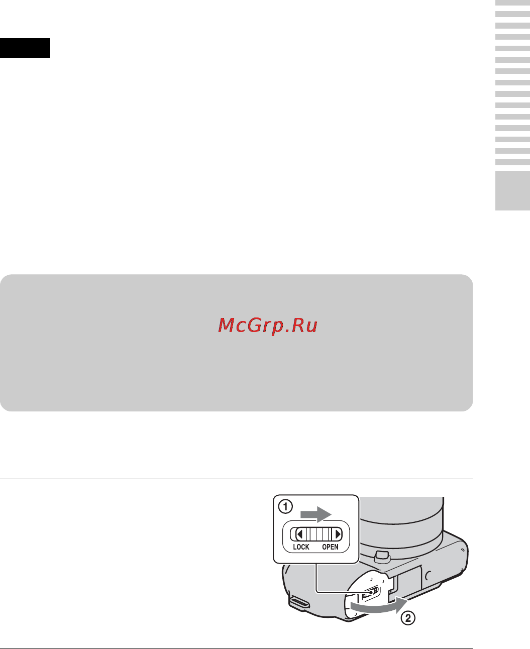 Sony NEX-C3K Silver Инструкция по эксплуатации онлайн [107/177] 40642