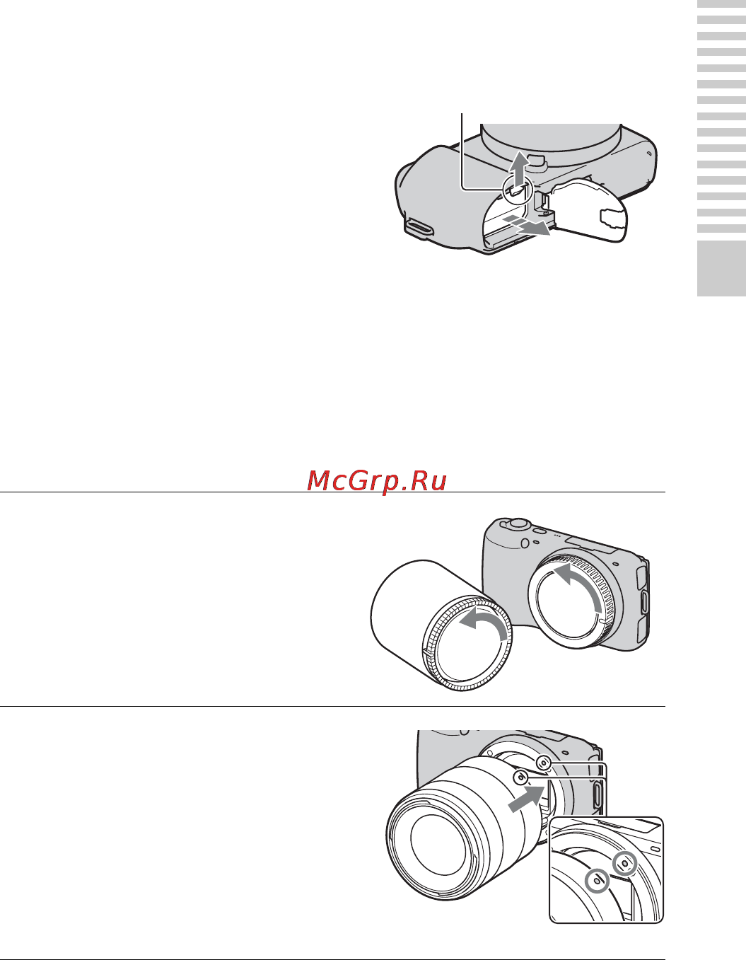 Sony NEX-C3K Silver [109/177] Attaching removing the lens