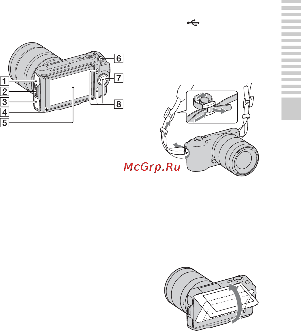 Sony NEX-C3A Black Инструкция по эксплуатации онлайн [11/177] 40637