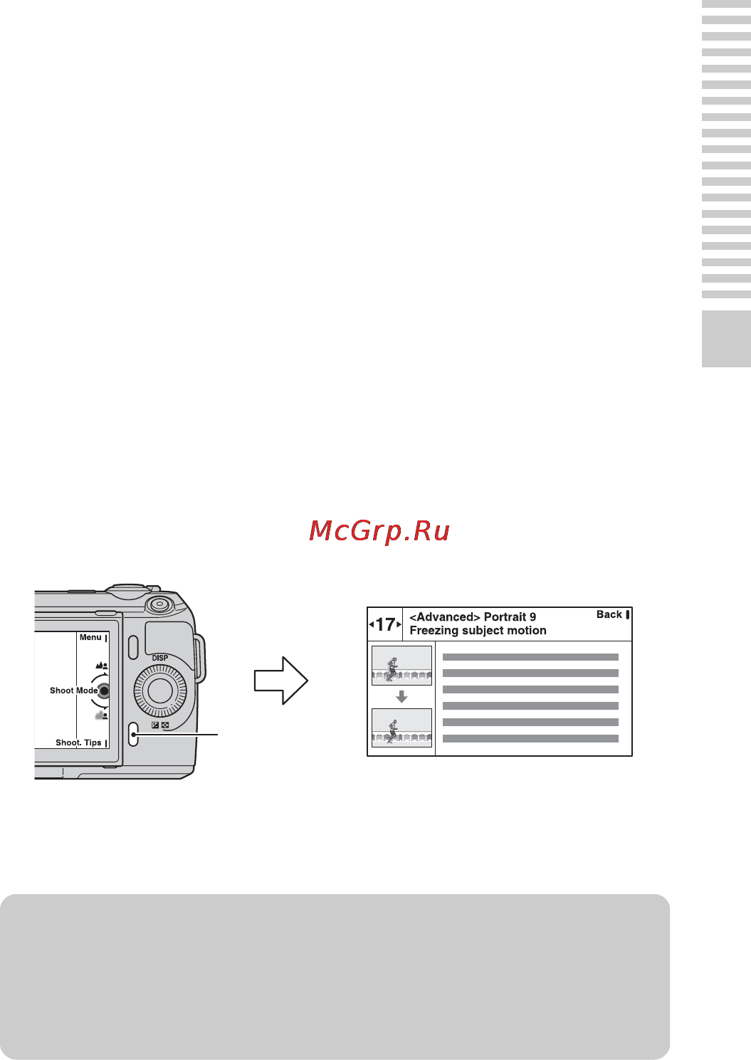 Sony NEX-C3K Black [123/177] Using the guide function of the camera