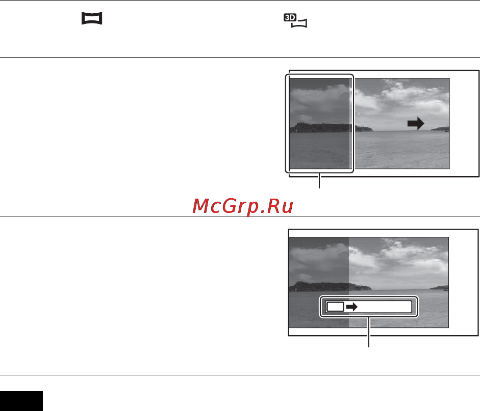 Sony NEX-C3A Black Инструкция по эксплуатации онлайн [130/177] 40637