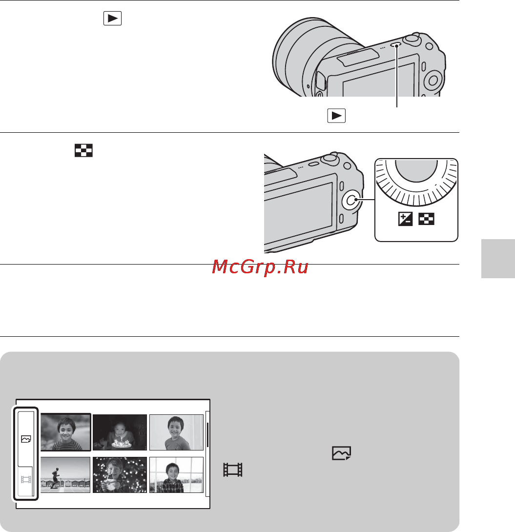 Sony NEX-C3K Silver [139/177] Displaying the image list
