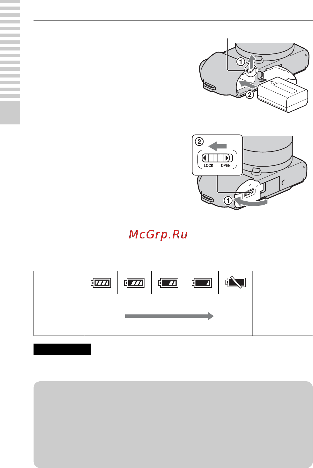 Sony NEX-C3A Black Инструкция по эксплуатации онлайн [16/177] 40637