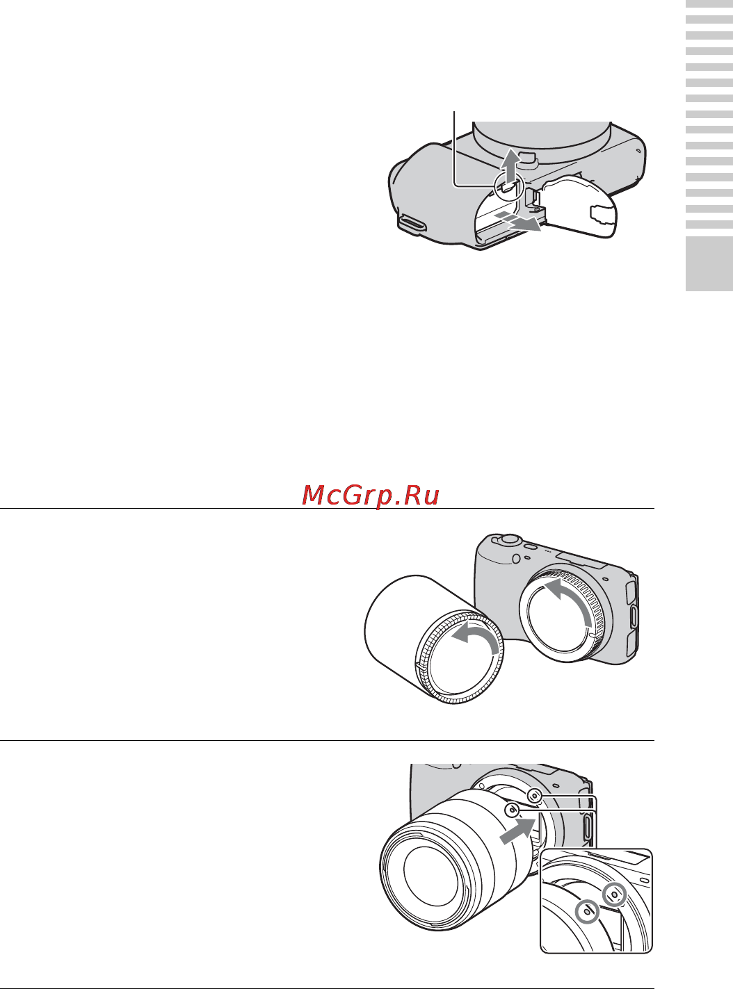 Sony NEX-C3A Black [17/177] Установка снятие объектива