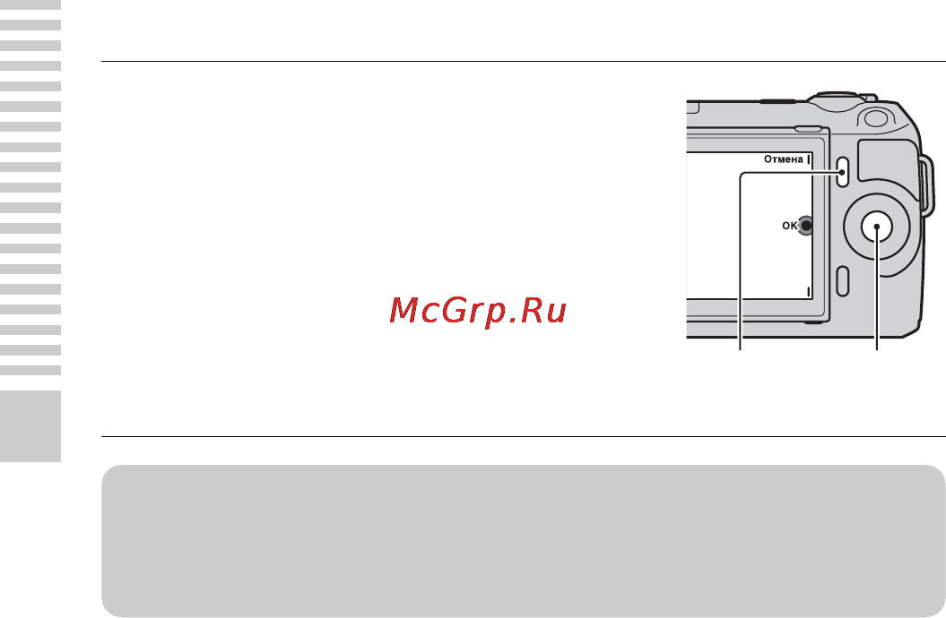 Sony NEX-C3D Silver Инструкция по эксплуатации онлайн [28/177] 40652