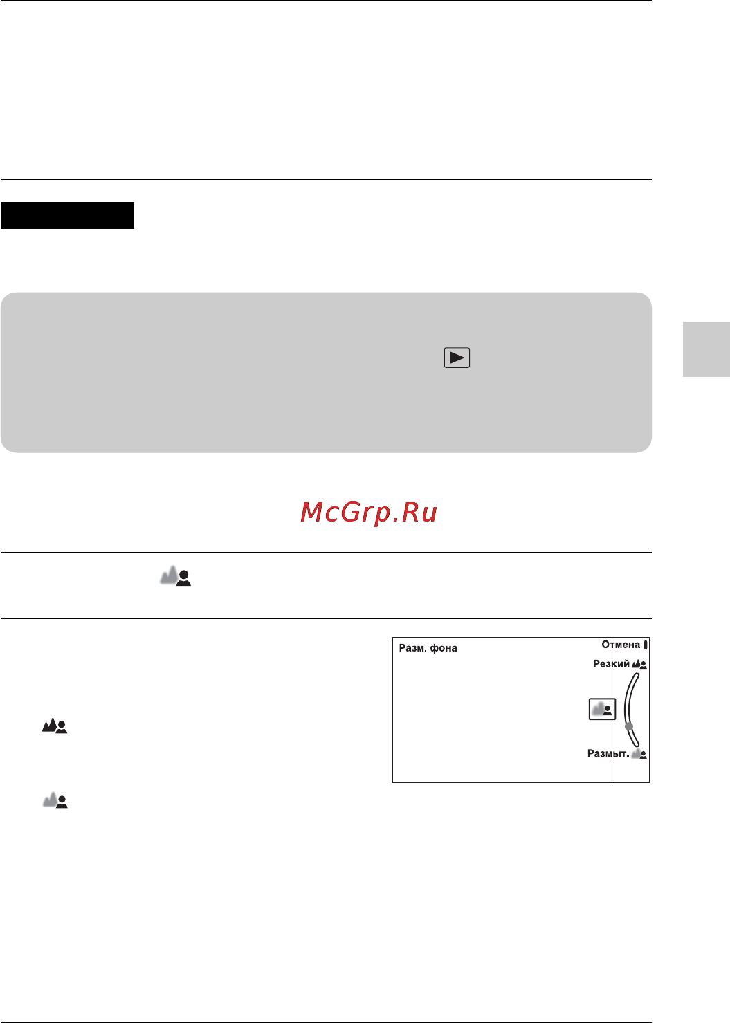 Sony NEX-C3K Silver Инструкция по эксплуатации онлайн [33/177] 40642