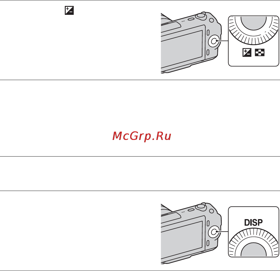 Sony NEX-C3A Black [36/177] Регулирование яркости неподвижных изображений коррекция экспозиции