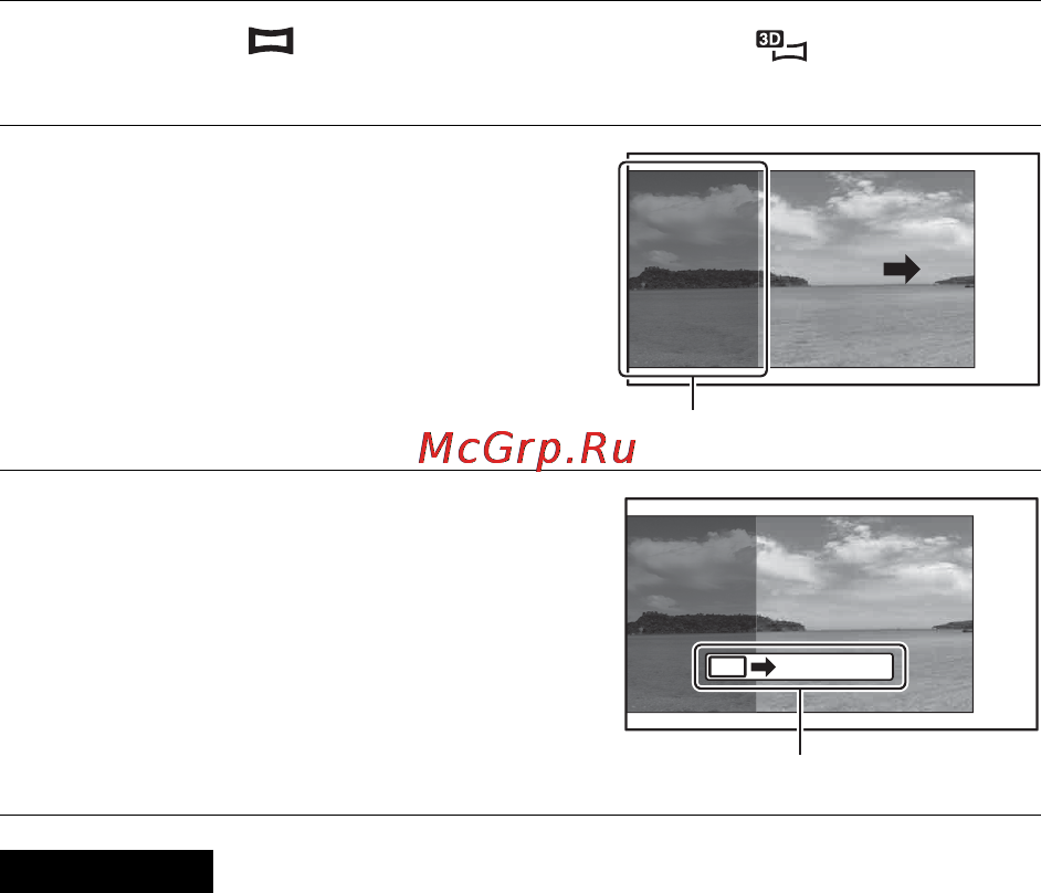 Sony NEX-C3A Black Инструкция по эксплуатации онлайн [40/177] 40637