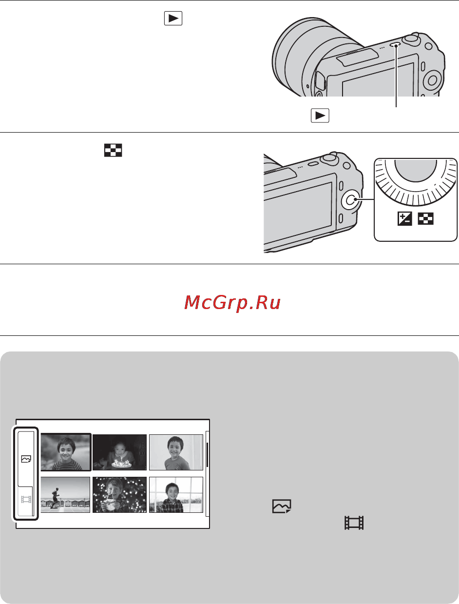 Sony NEX-C3A Black [50/177] Отображение списка изображений