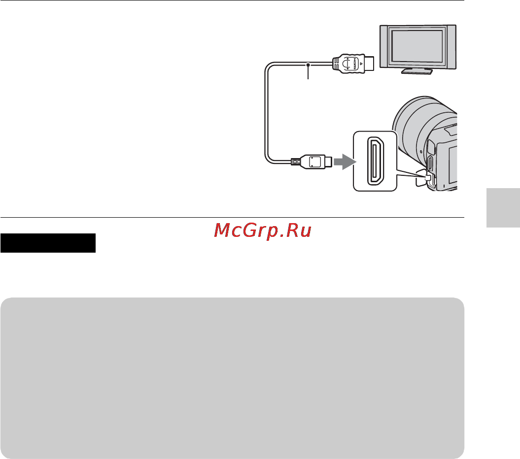 Sony NEX-C3D Silver [51/177] Просмотр изображений на телевизоре