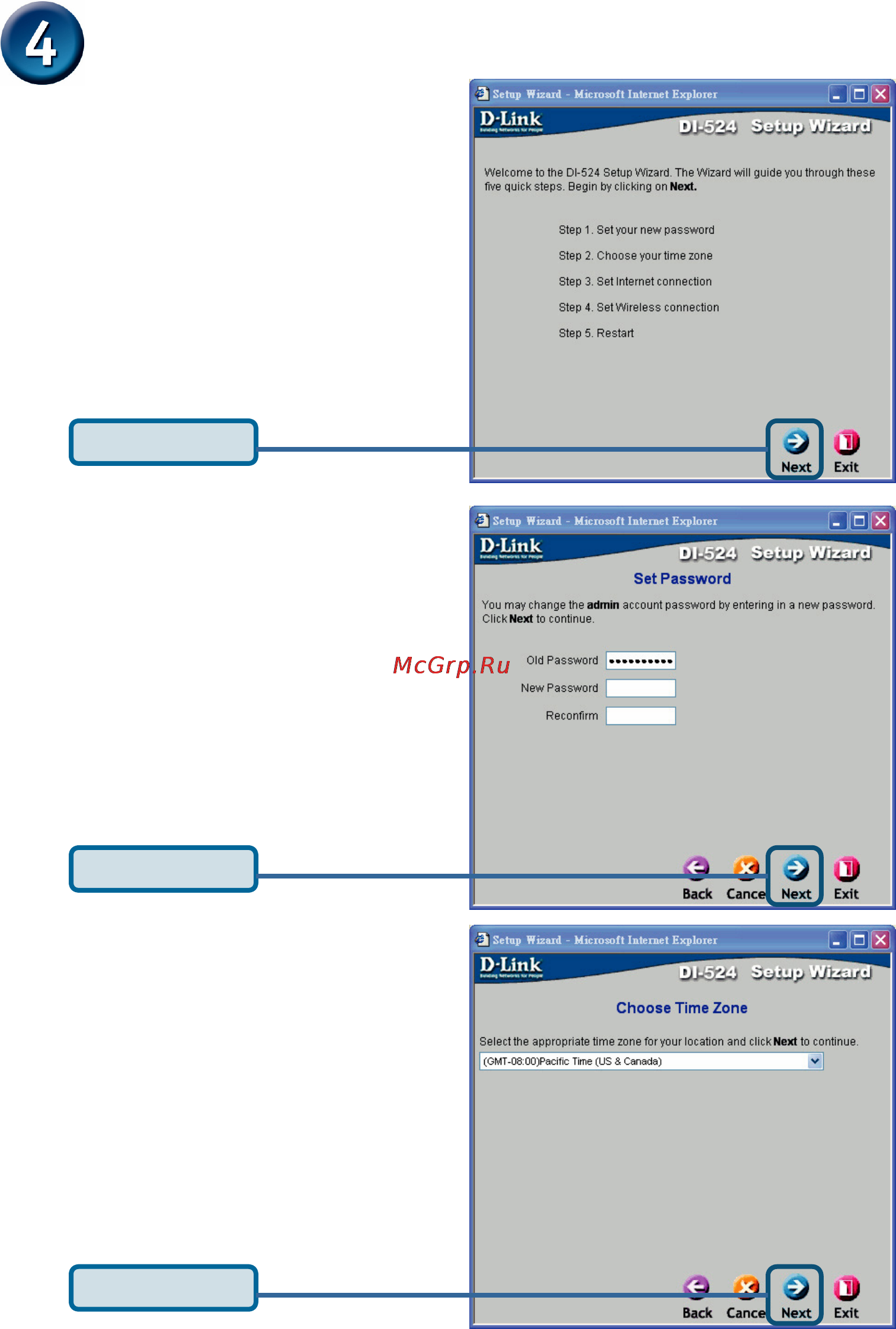 D-Link DI-524 [5/12] Мастер установки продолжение