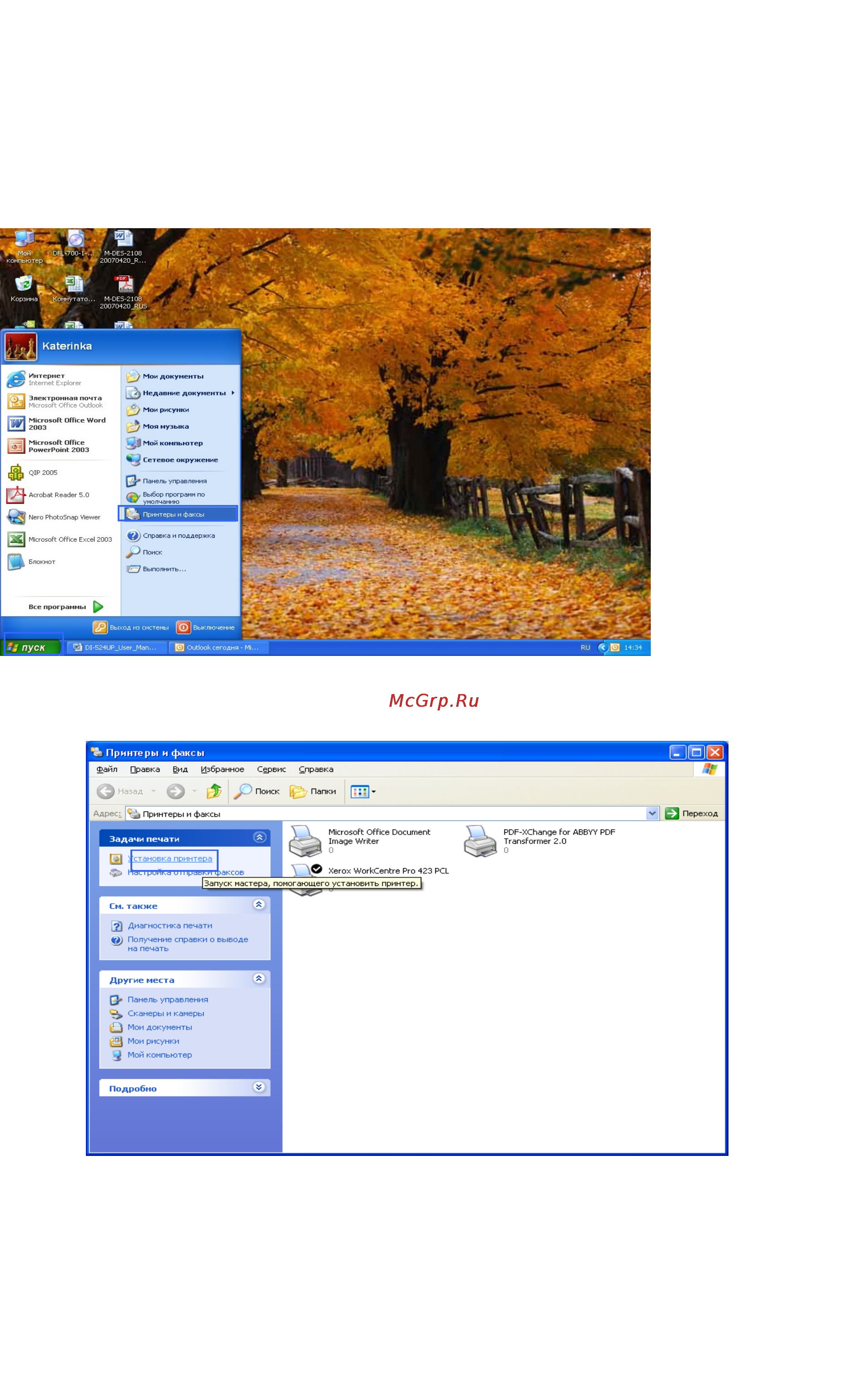 D-Link DI-524UP [76/85] Установка принтера на вашем di 524up для windows xp