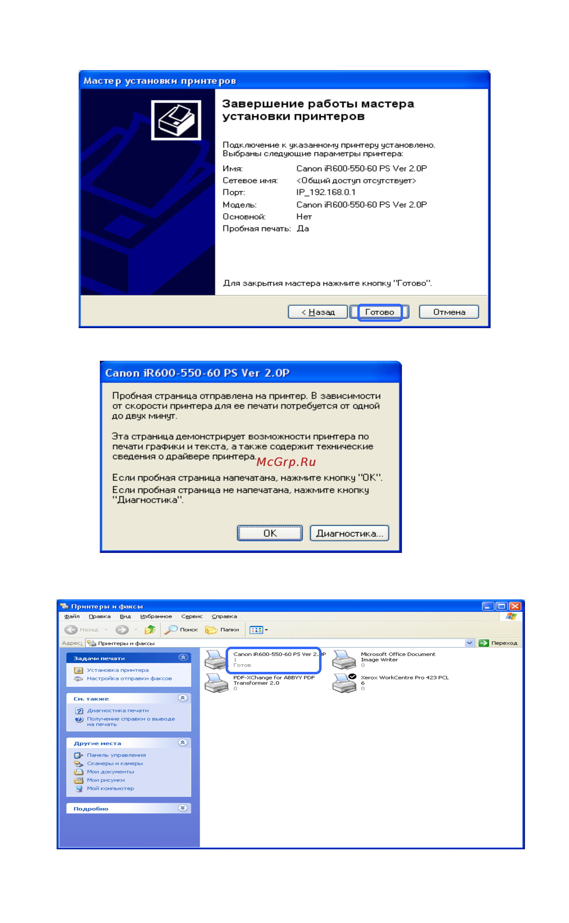 D-Link DI-524UP [83/85] Установка принтера на вашем di 524up для windows 2000